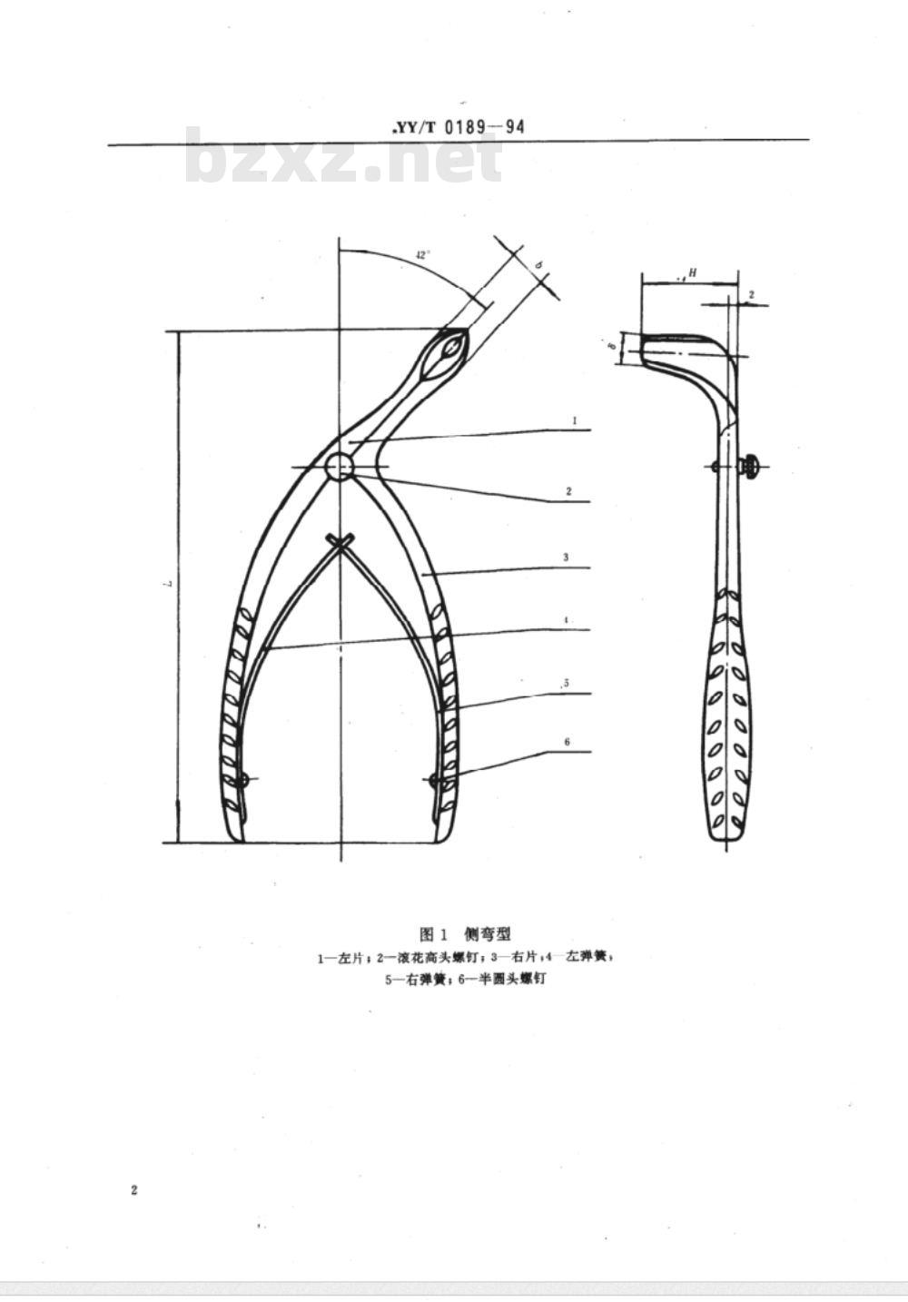 SN/T 2360.5-2009 进出口食品添加剂检验规程 第5部分：抗氧化剂