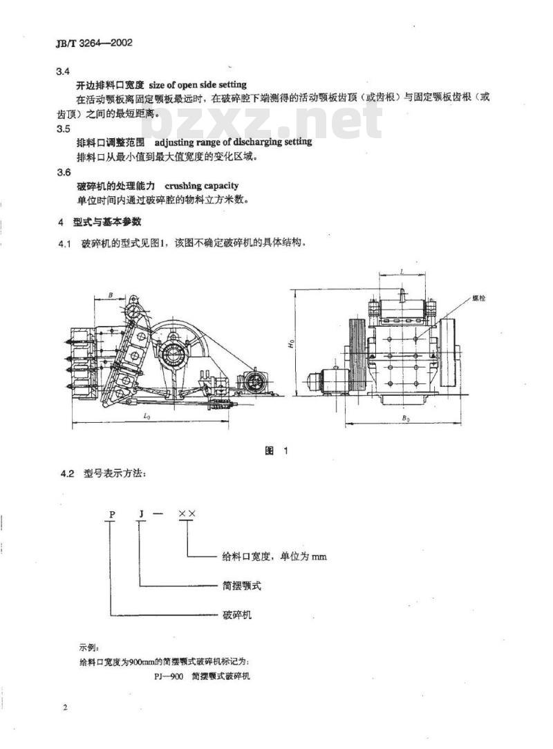 JB/T 3264-2002 简摆颚式破碎机