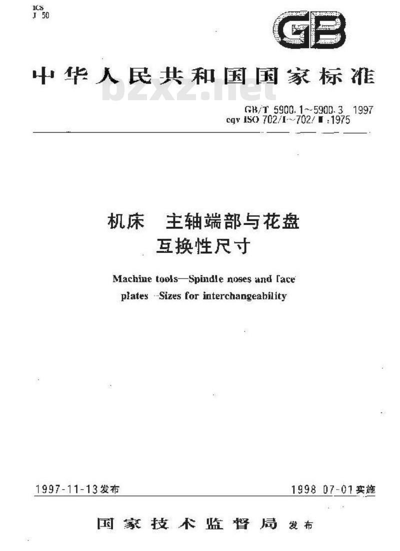 GB/T 5900.3-1997 机床 主轴端部与花盘 互换性尺寸 第3部分:卡口型