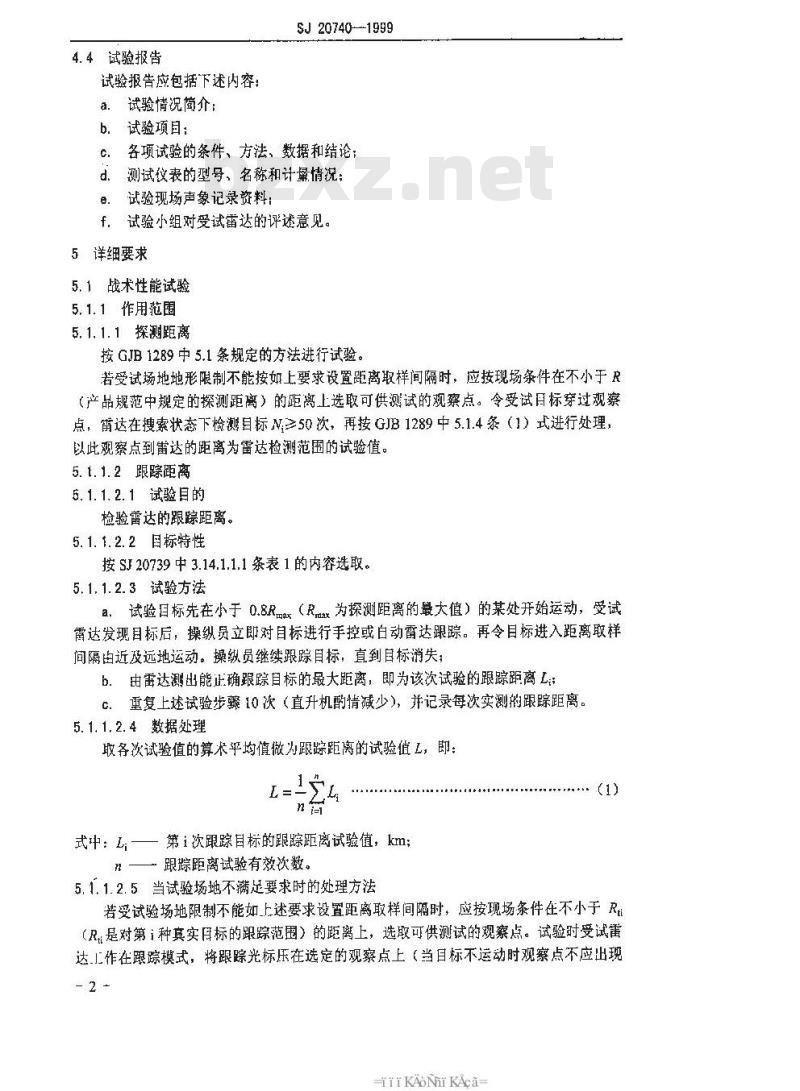 SJ 20740-1999 战场侦察雷达性能试验方法