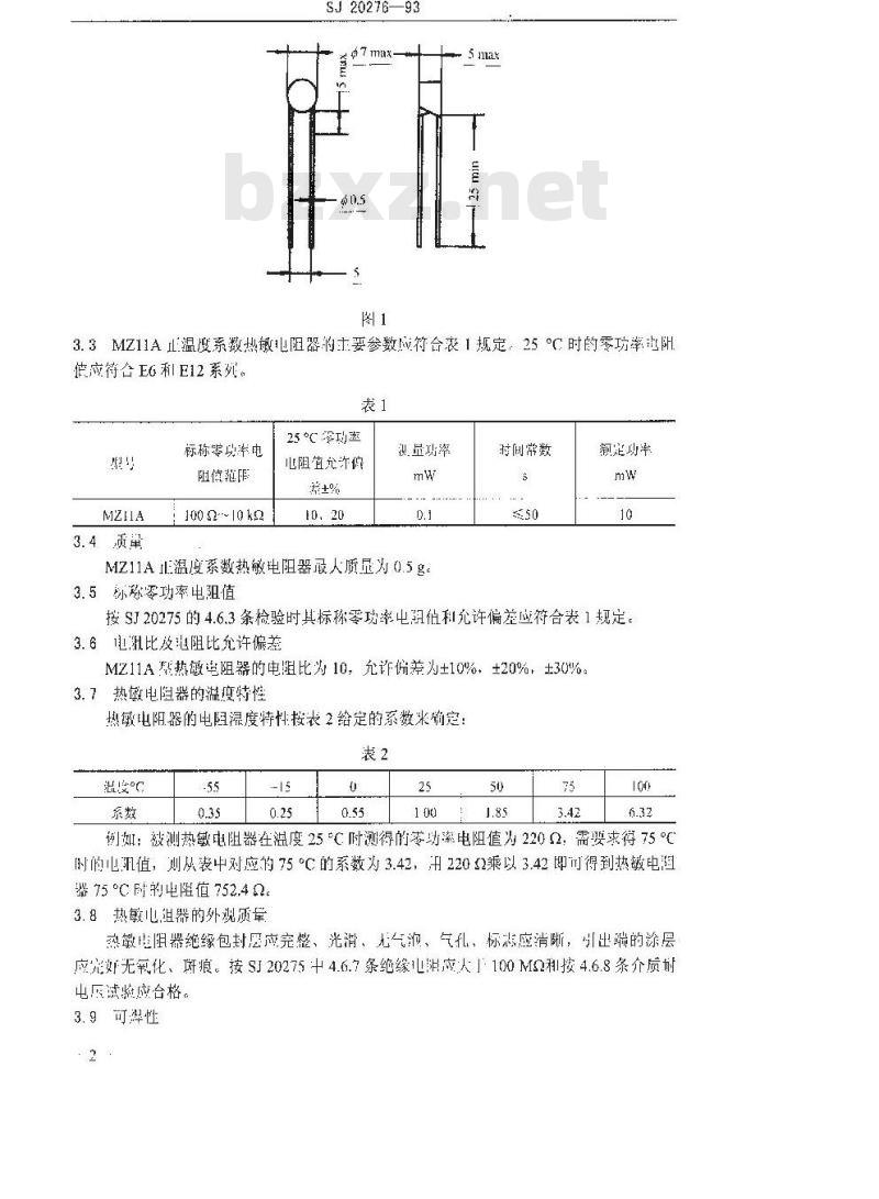 SJ 20276-1993 MZ11A型正温度系数热敏电阻器详细规范