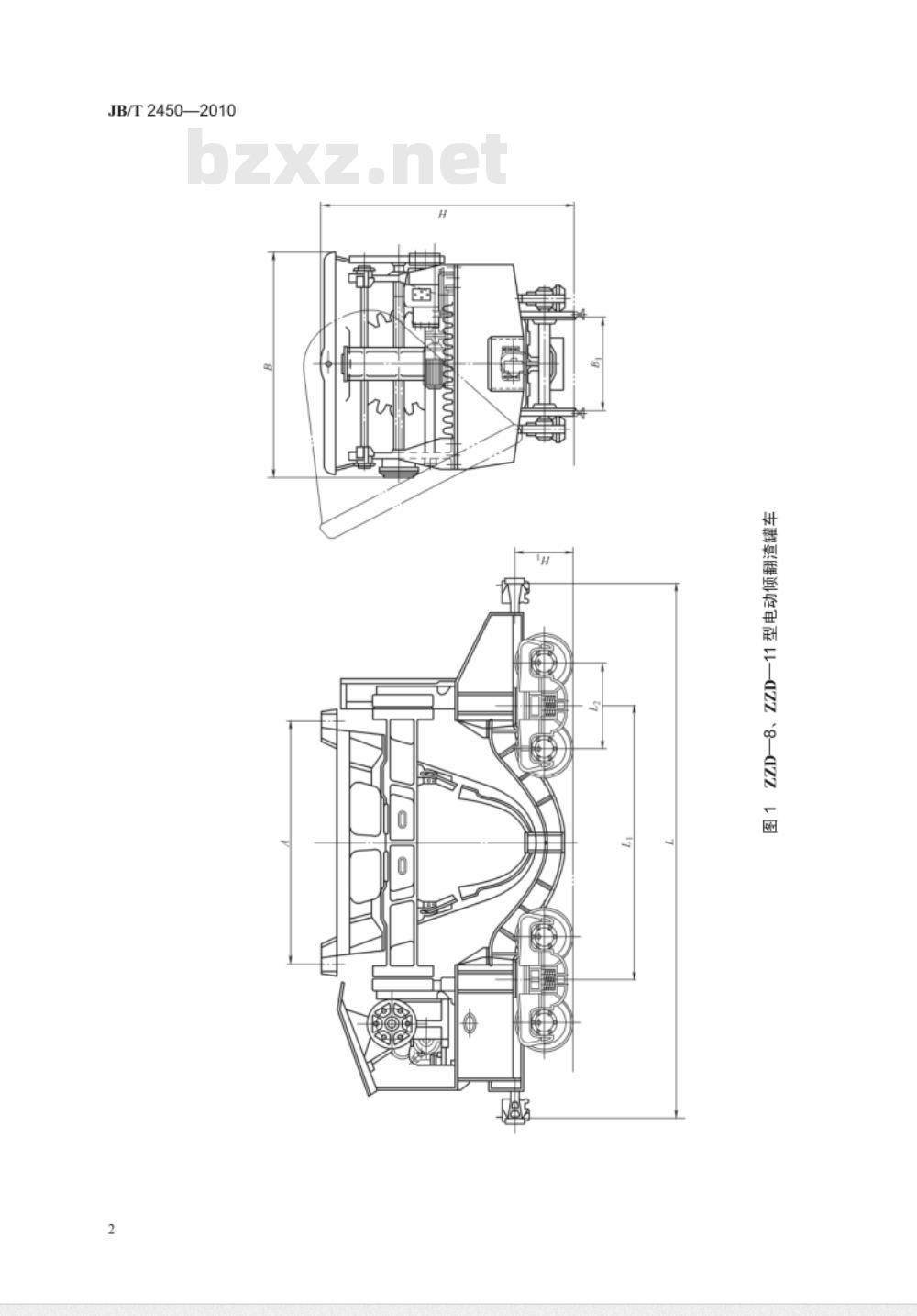 JB/T 2450-2010 渣罐车 型式、基本参数与尺寸