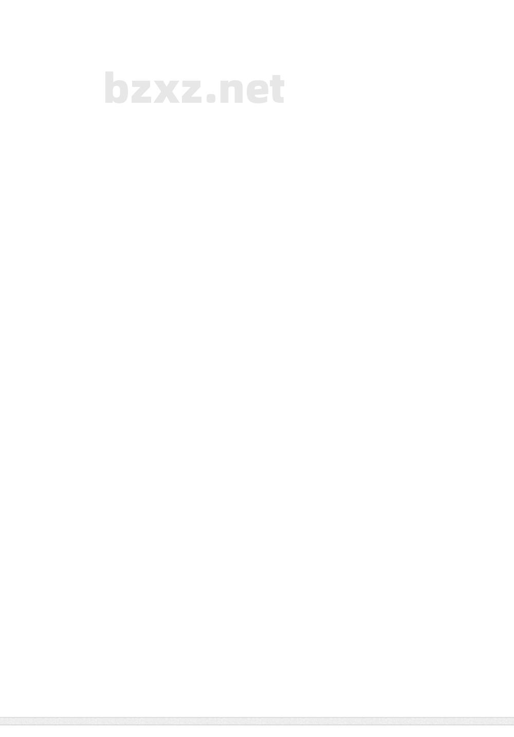 DB34/T 920.3-2009 绿色食品(A级)荷兰豆生产技术规程