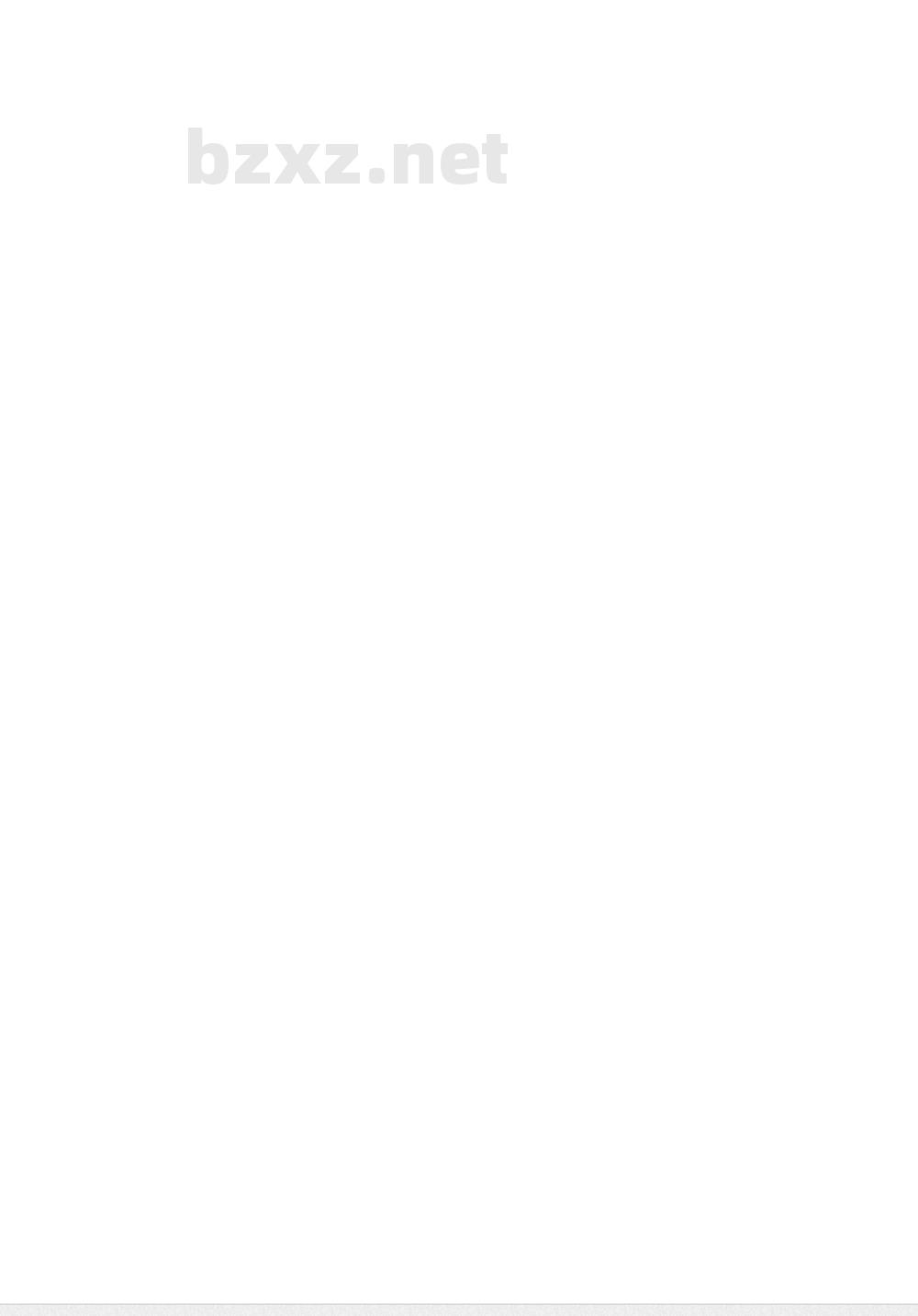 DB34/T 920.3-2009 绿色食品(A级)荷兰豆生产技术规程