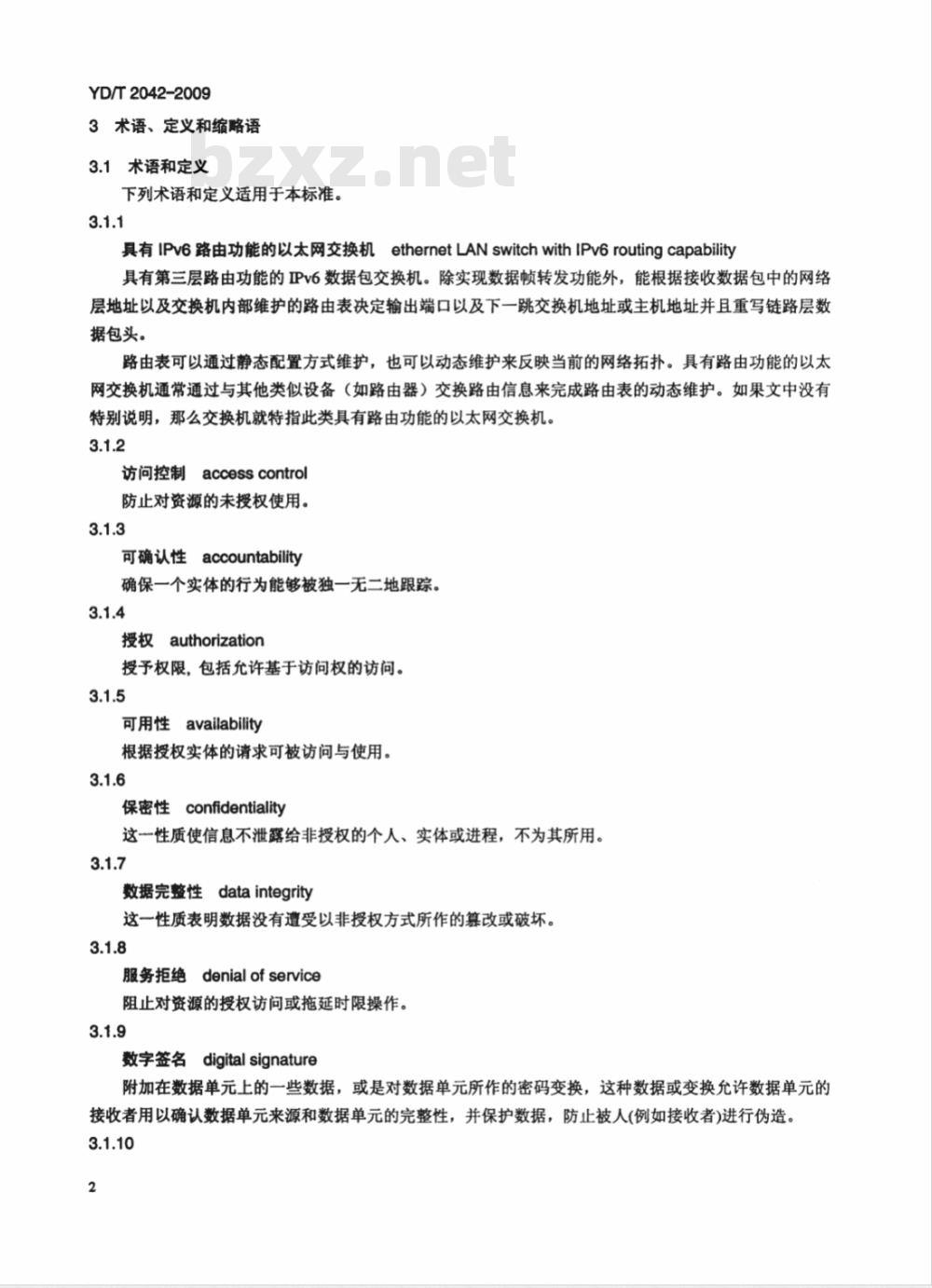 YD/T 2042-2009 IPv6网络设备安全技术要求——具有路由功能的以太网交换机