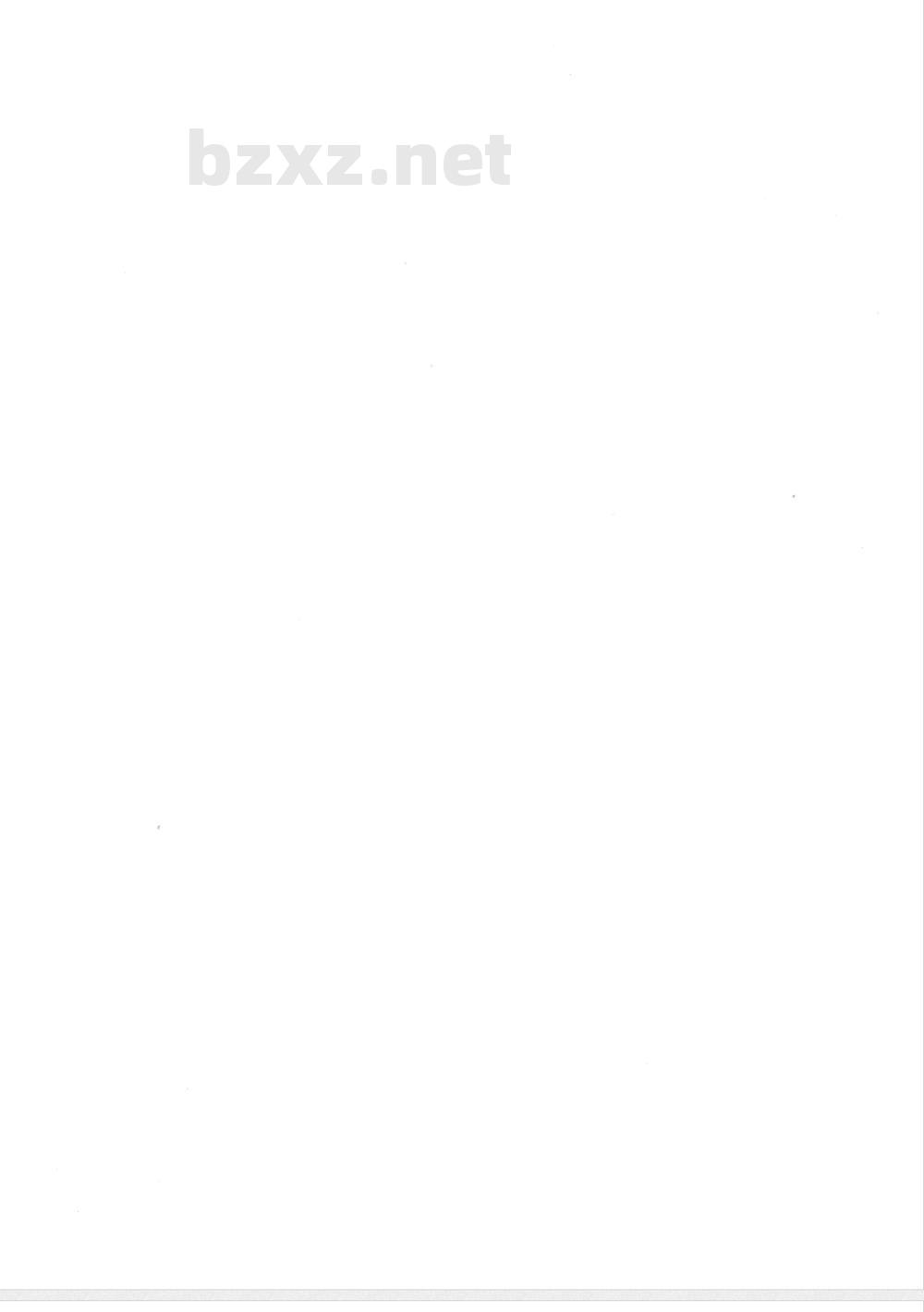 HG/T 3311-2009 聚氯乙烯树脂热稳定性的测定  氯化氢水吸收法