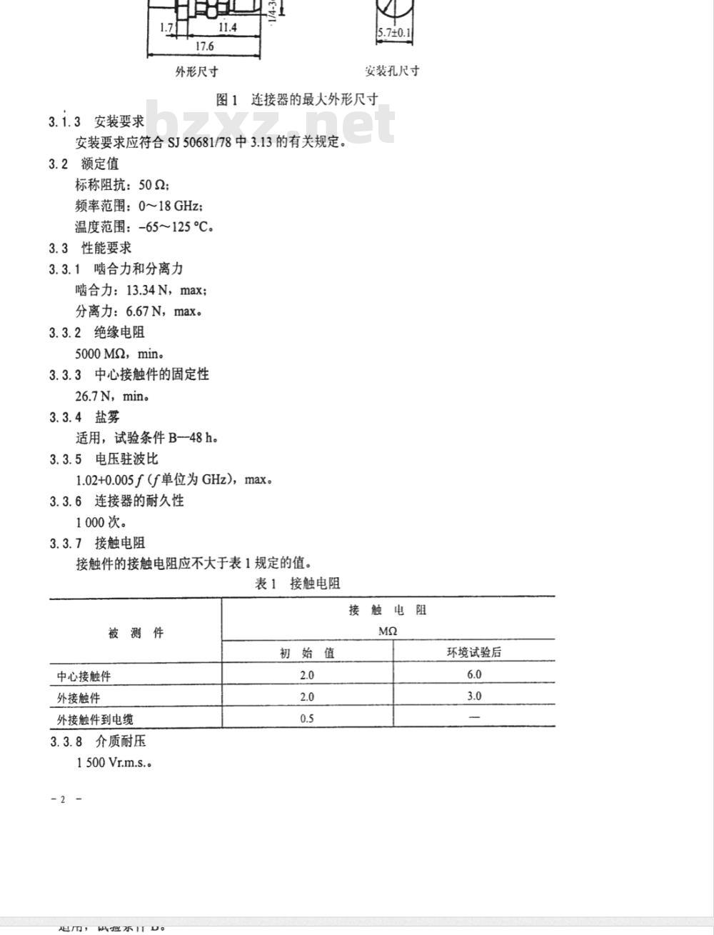 SJ 50681/79-1999 BMA—JYB3型(接半硬电缆)插孔接触件螺纹安装射频同轴插座连接器详细规范
