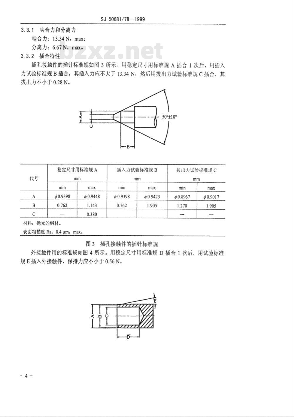 SJ 50681/78-1999 BMA－KFB3型(接半硬电缆)插孔接触件法兰安装射频同轴插座连接器详细规范