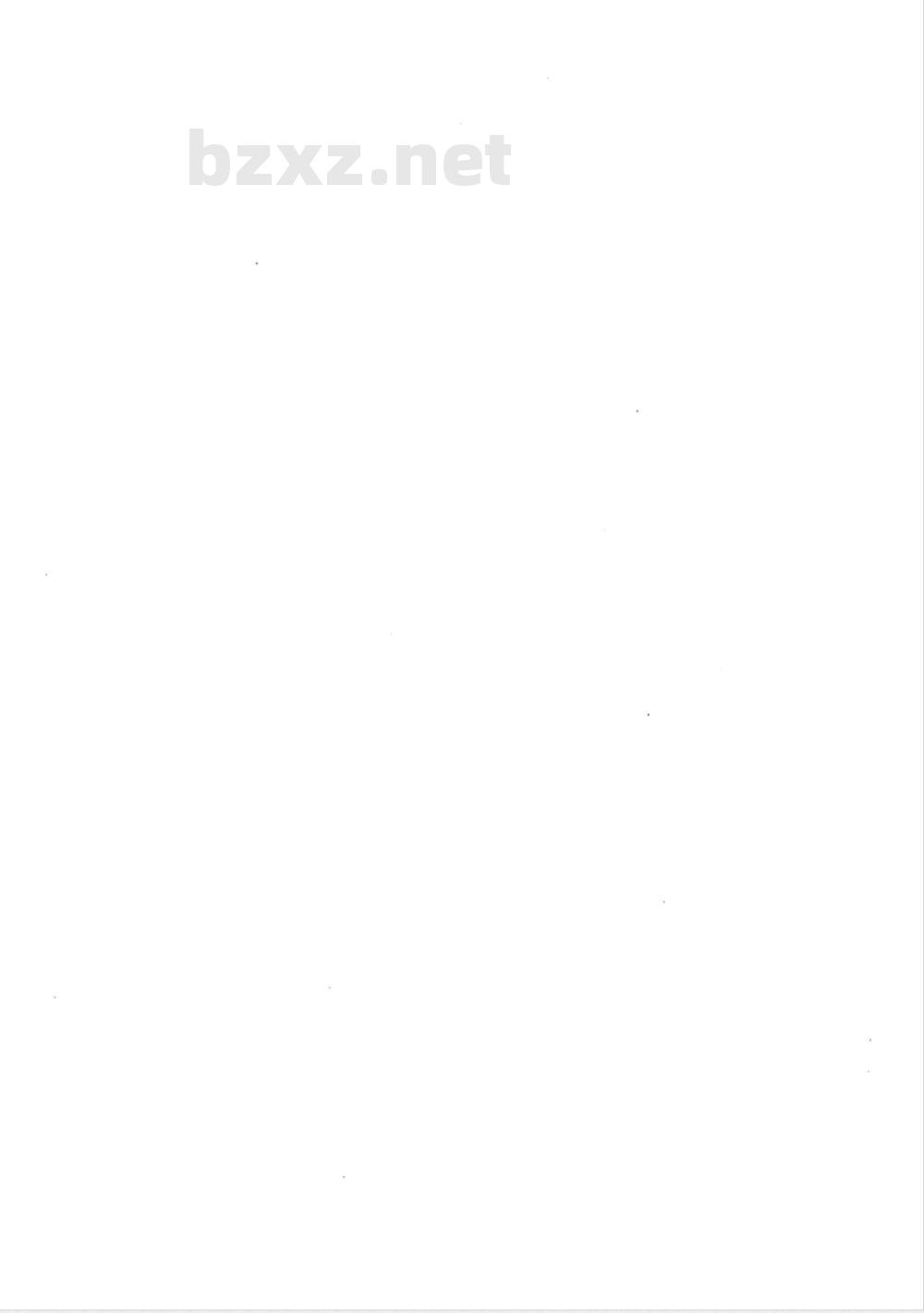 JB/T 7056-2008 气动管接头 通用技术条件