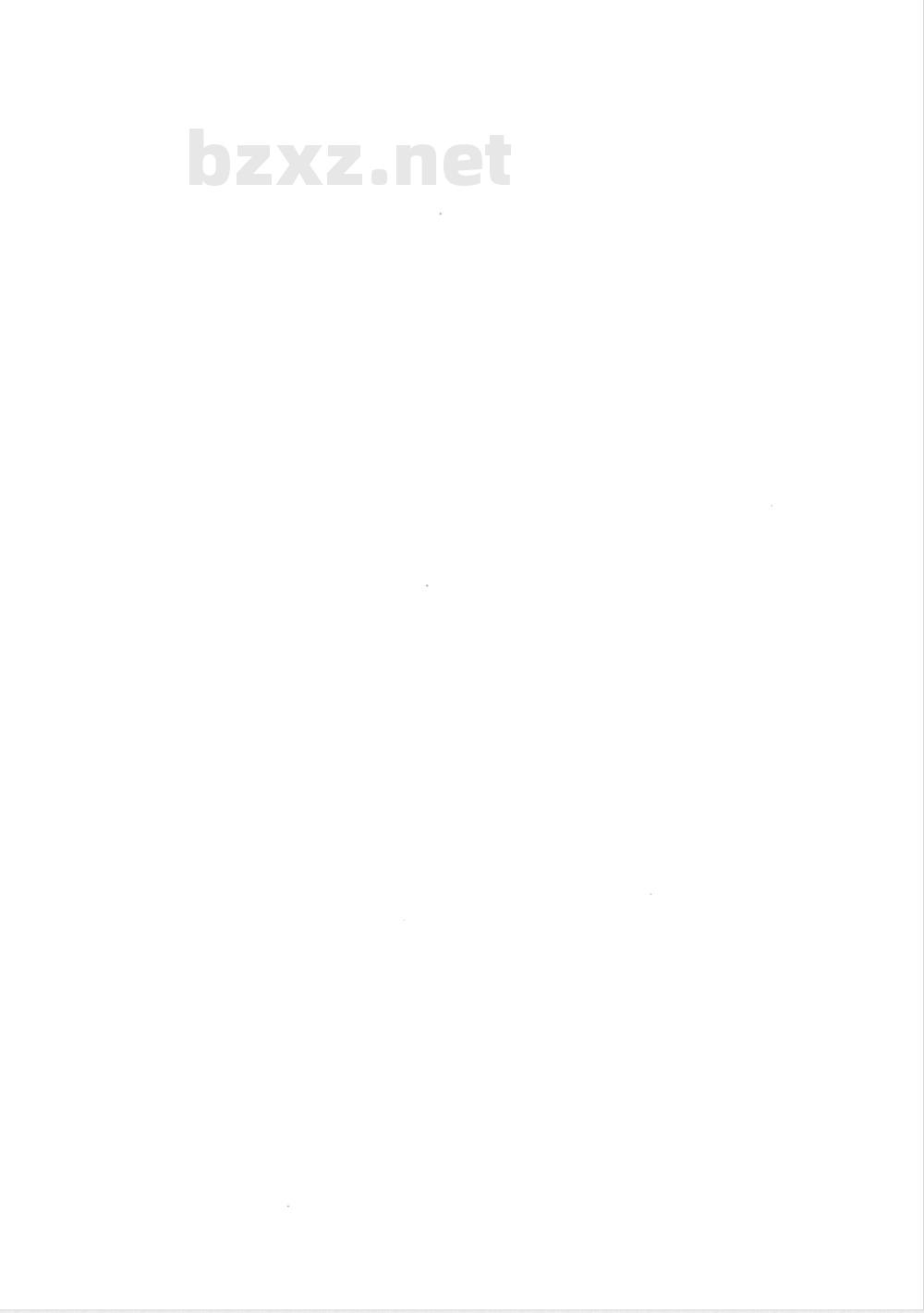 JB/T 7056-2008 气动管接头 通用技术条件