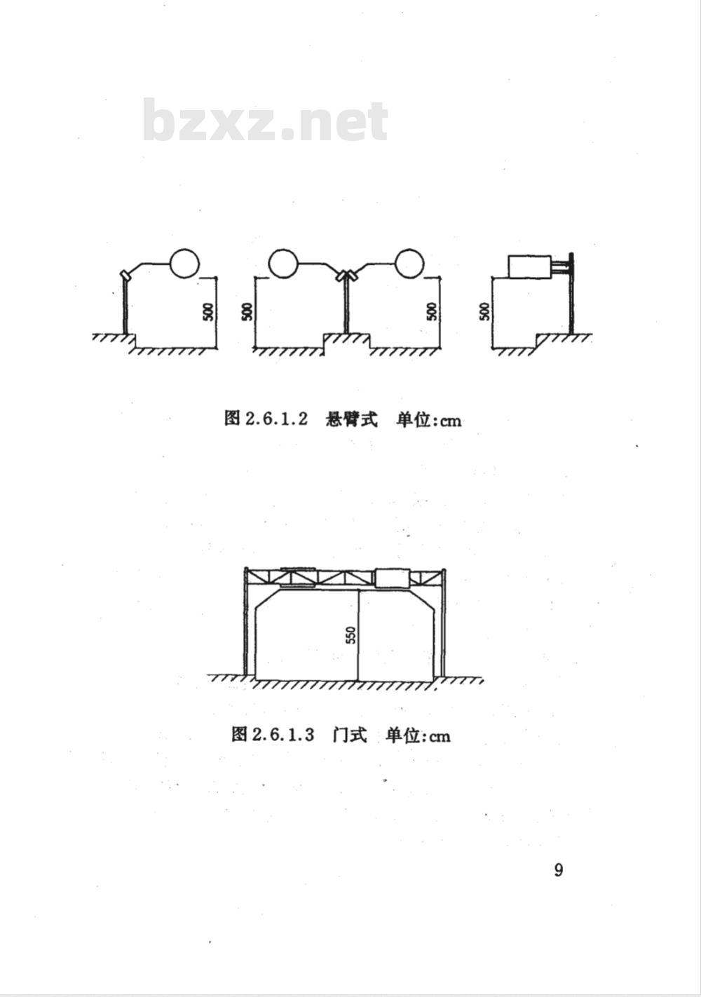 DBJ 08-232-1998 道路交通管理设施施工及验收规程(附条文说明)
