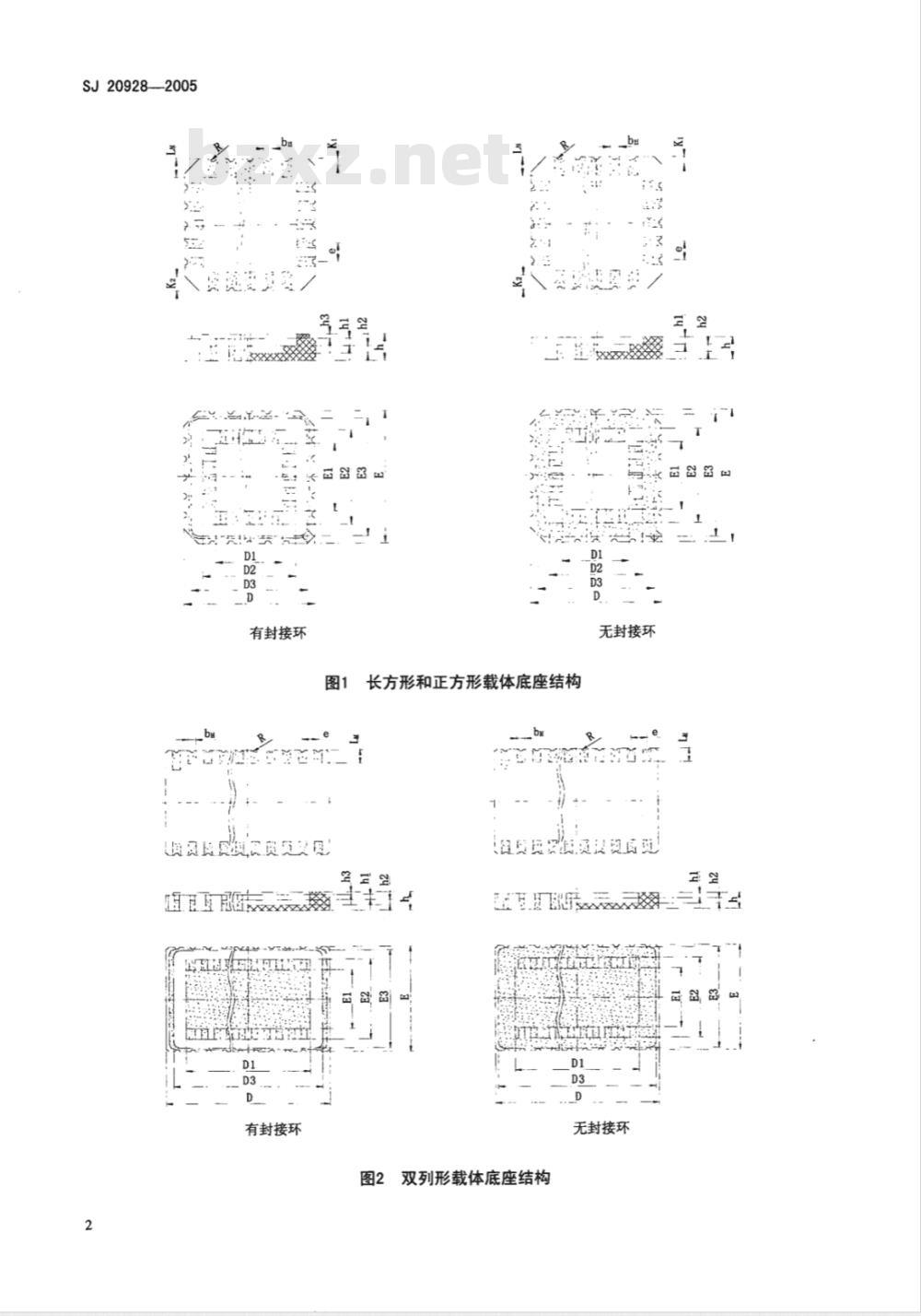 SJ 20928-2005 陶瓷无引线片式载体详细规范
