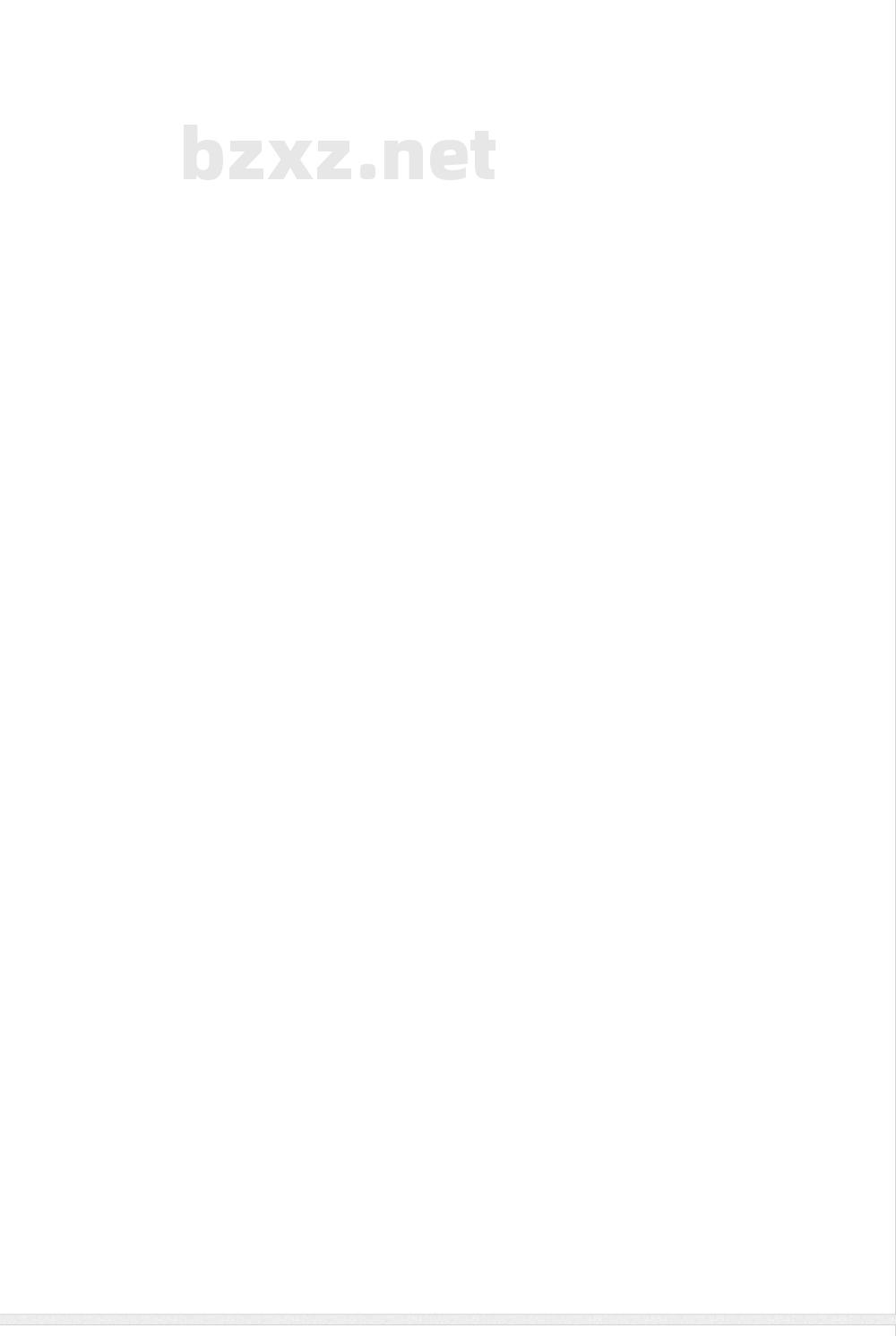 YD/T 5145-2007 自动交换光网络(ASON)工程验收暂行规定