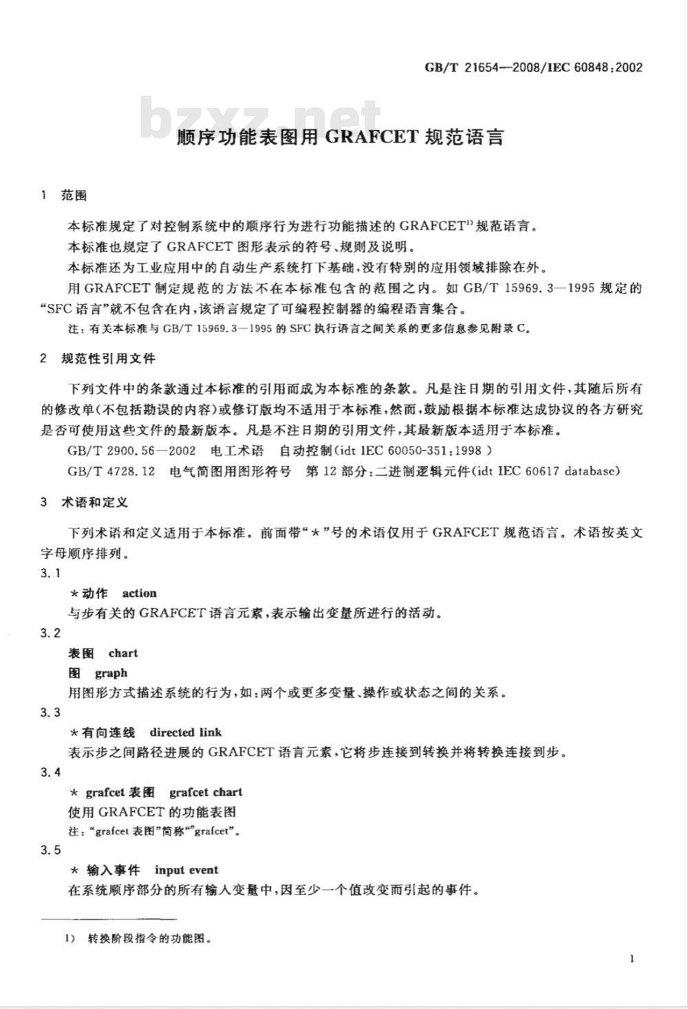 GB/T 21654-2008 顺序功能表图用GRAFCET规范语言