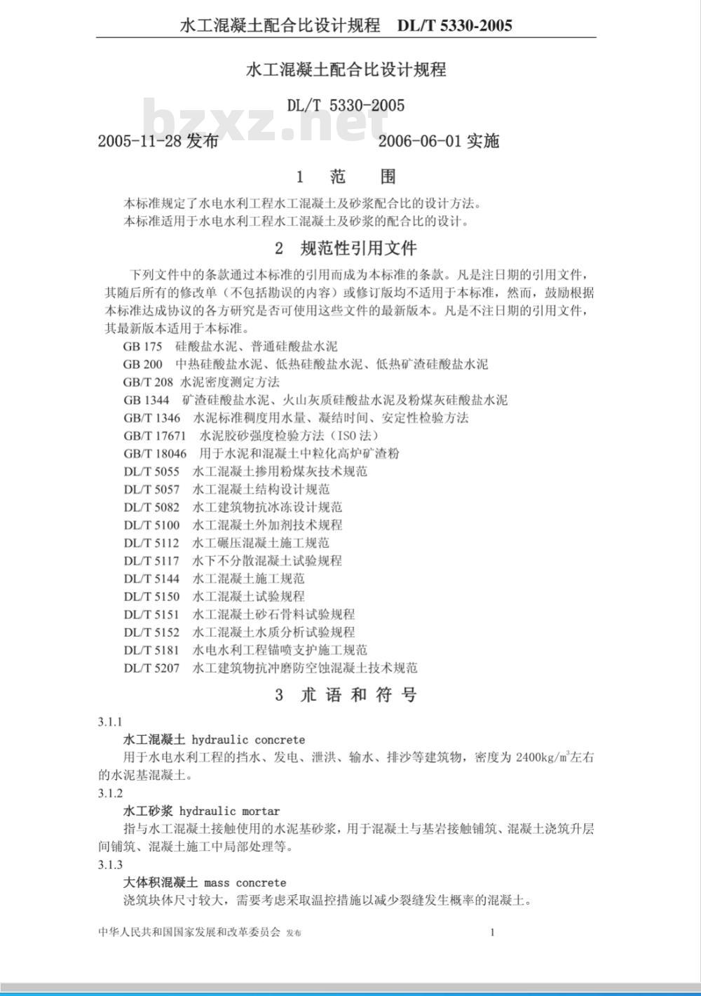 DL/T 5330-2005 水工混凝土配合比设计规程(附条文说明)
