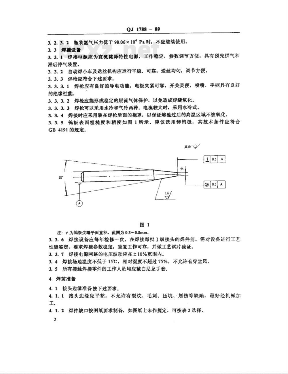 QJ 1788-1989 钛及钛合金熔焊工艺