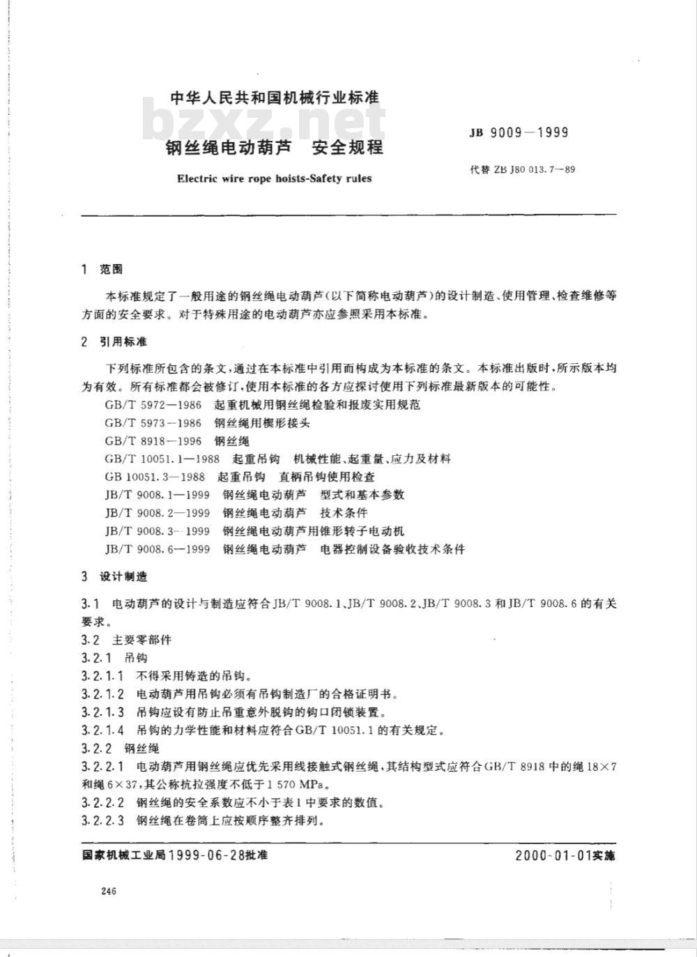 JB/T 9009-1999 钢丝绳电动葫芦 安全规则