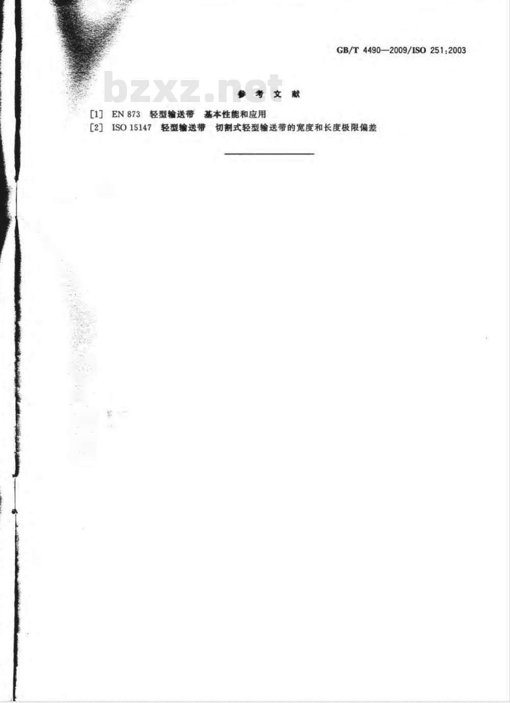 GB/T 4490-2009 织物芯输送带 宽度和长度