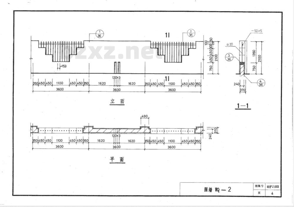DBJT 08-53-1992 围墙、大门