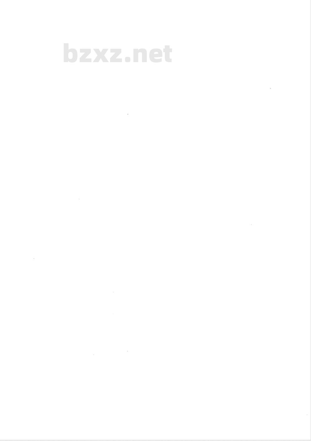 JB/T 6212-2008 器具开关 型号编制方法