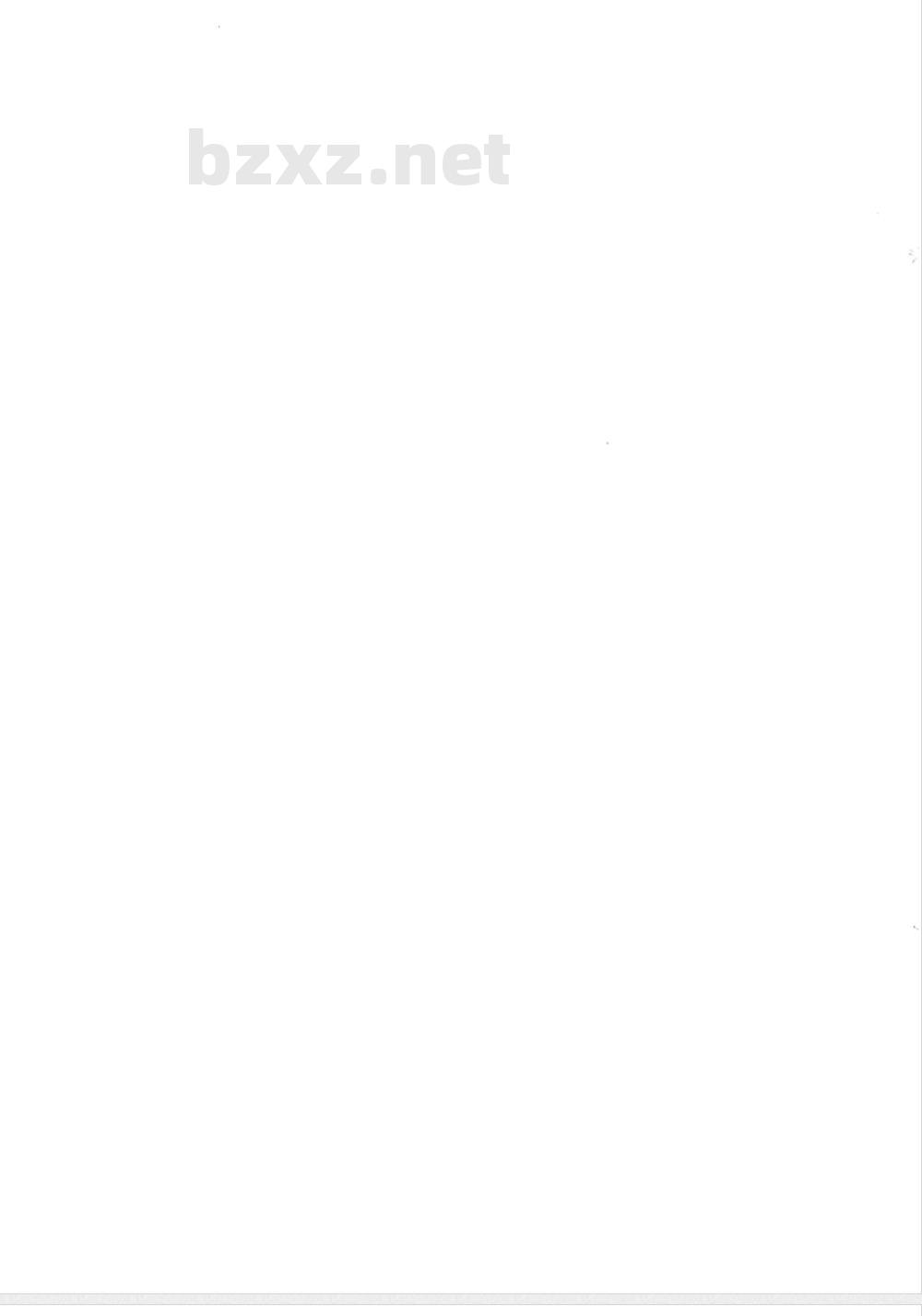 SY/T 5921-2017 立式圆筒形钢制焊接油罐大修理技术规程