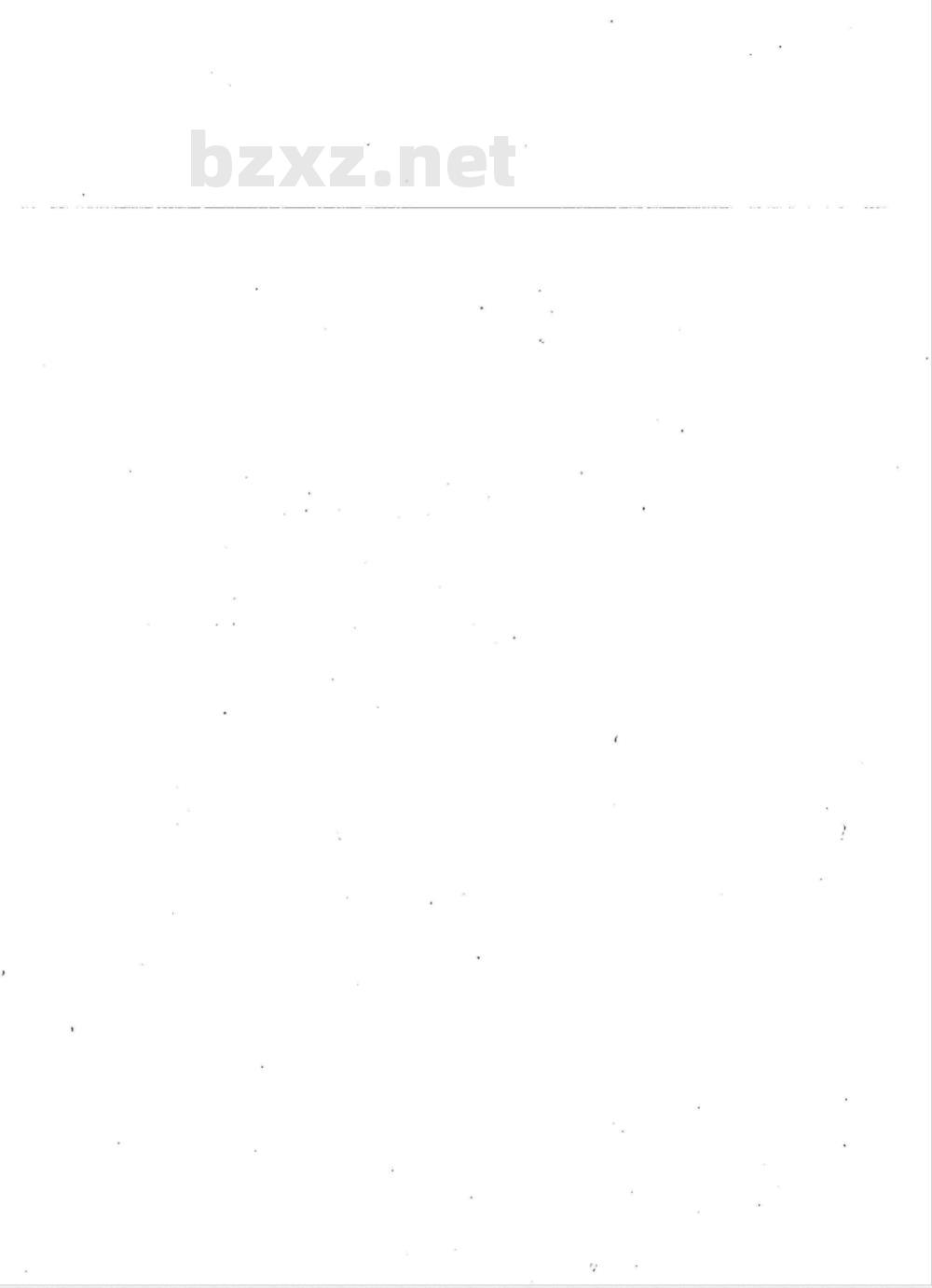 CECS 236-2008 钢结构单管通信塔技术规程(附条文说明)