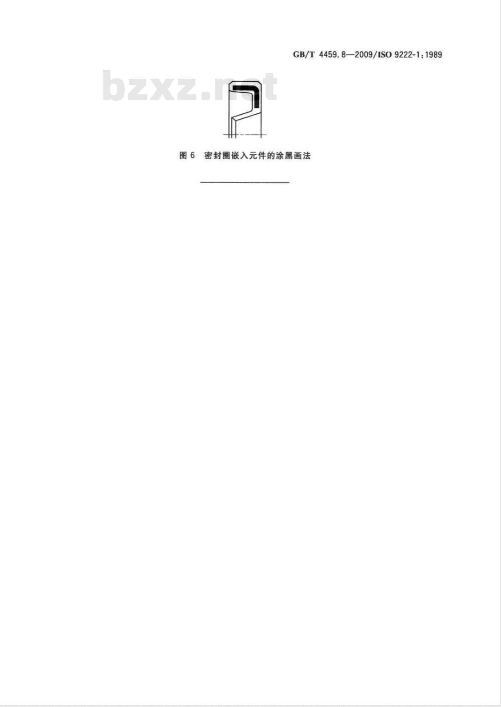 GB/T 4459.8-2009  机械制图 动密封圈 第1部分：通用简化表示法