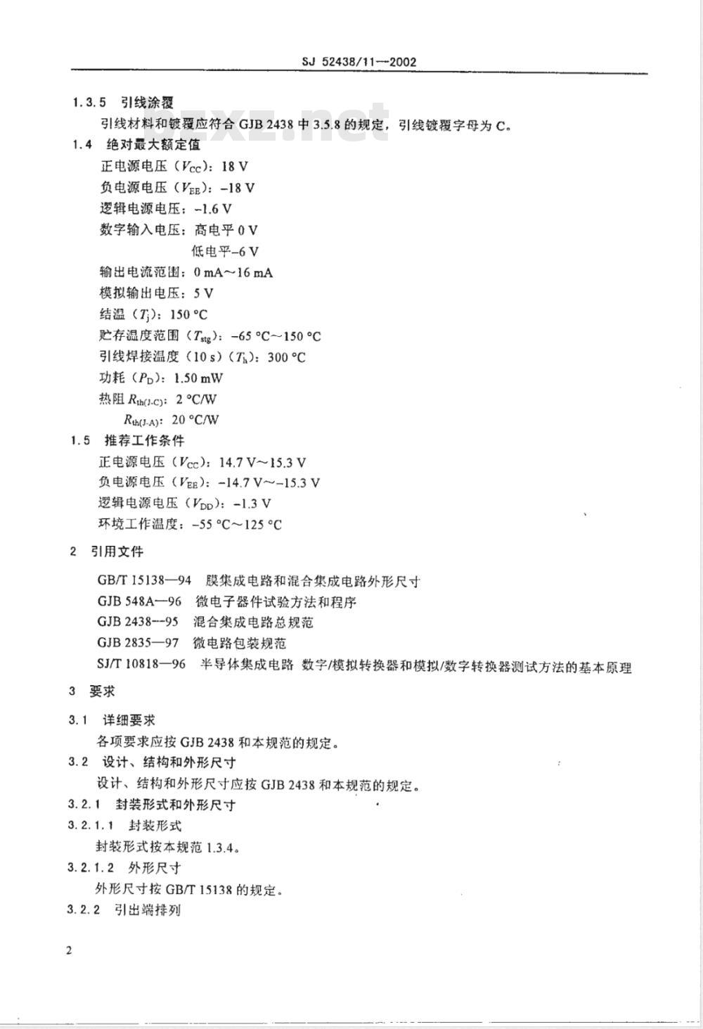 SJ 52438.11-2002 混合集成电路 HDA030型线性12位数字/模拟转换器详细规范