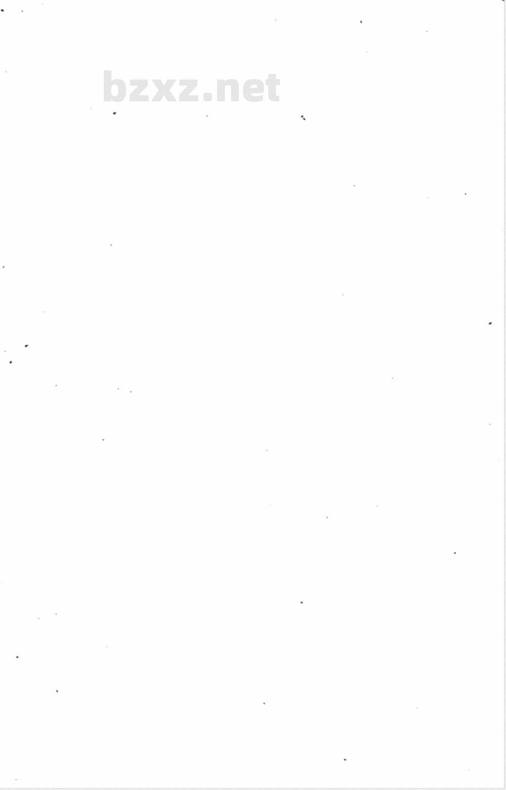SJ 1374-1978 电传打字机型号命名方法