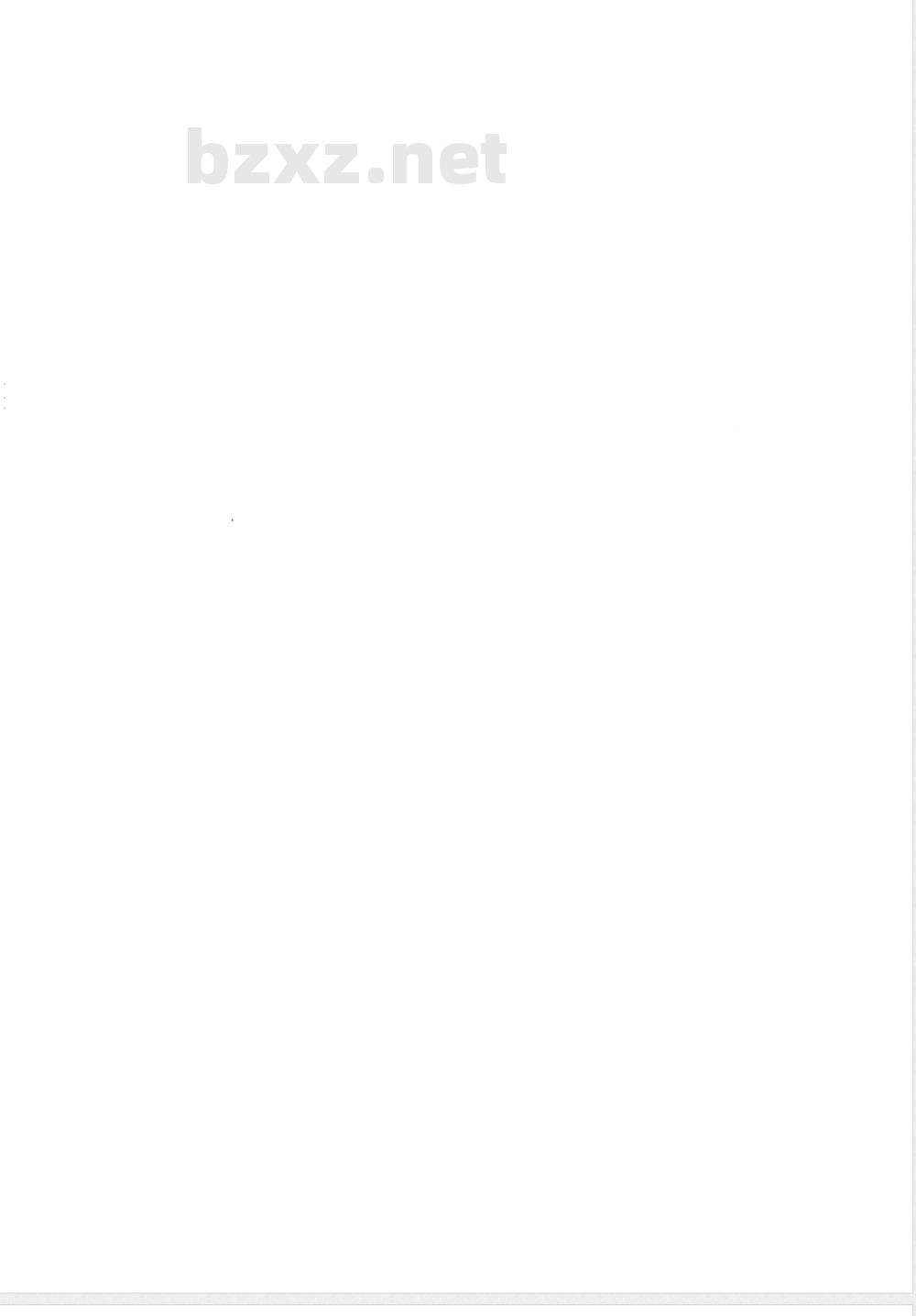 TB/T 3218-2009 铁道车辆制动配件防护件