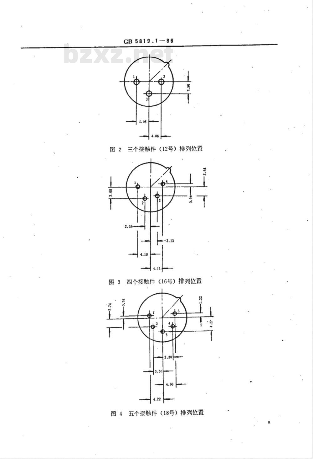 GB 5819.1-1986 音响设备用圆形连接器详细规范 YS1型圆形连接器(可供认证用)