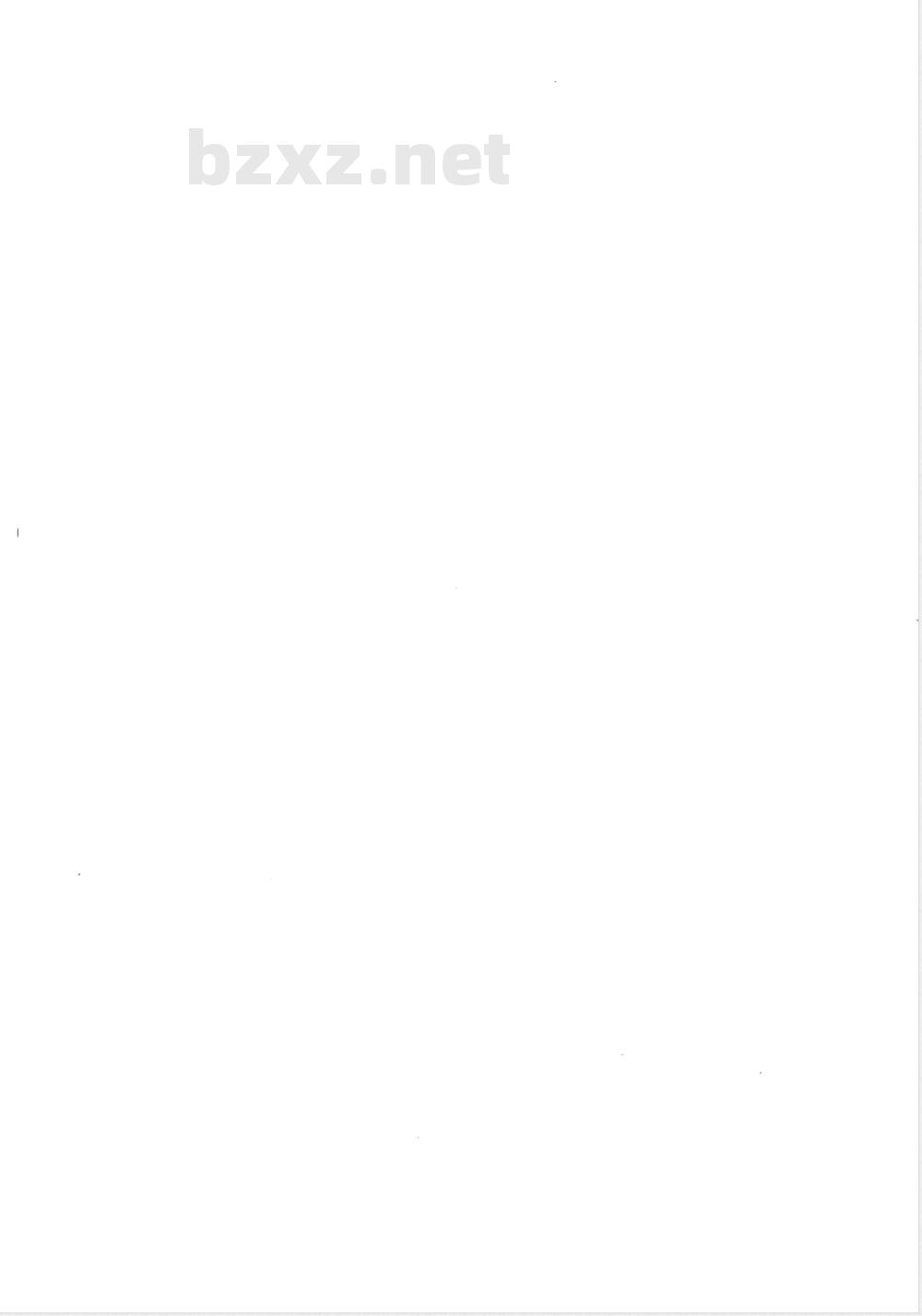 JB/T 6409-2008 煤气用湿式电除尘器 JB/T 6409-2008 煤气用湿式电除尘器