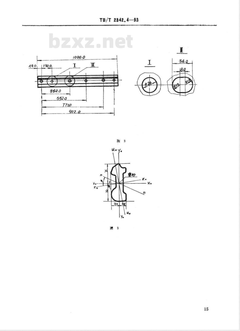 TB/T 2342.4-1993 75kg/m钢轨用接头夹板型式尺寸