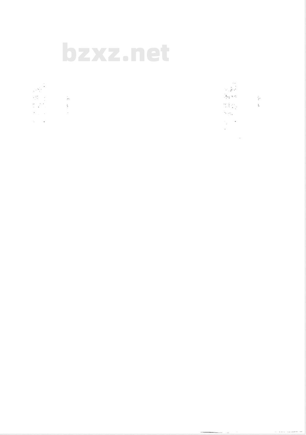 GB/T 14523-2007 对火反应试验 建筑制品在辐射热源下的着火性试验方法