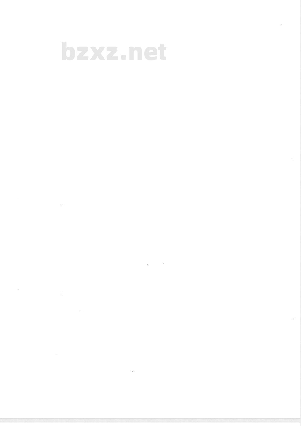 HJ 558-2010 清洁生产标准 铜冶炼业