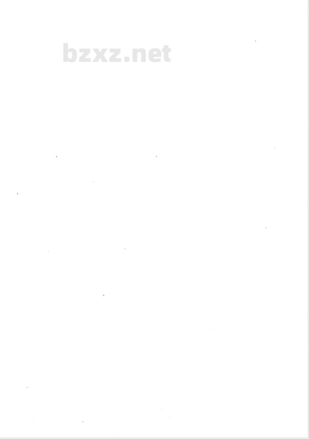 HJ 558-2010 清洁生产标准 铜冶炼业