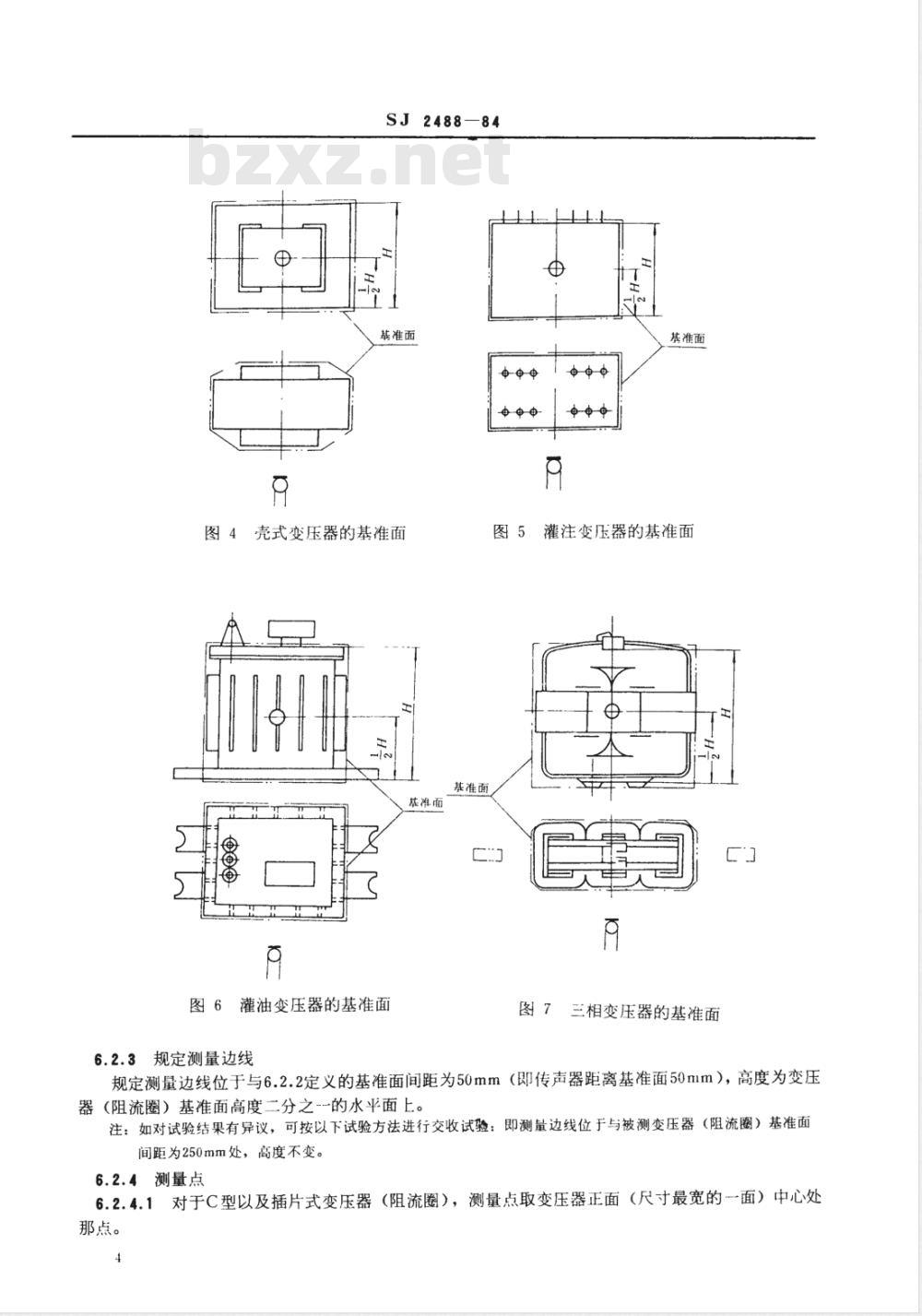 SJ 2488-1984 电子设备用变压器、阻流圈和铁芯噪声测试方法