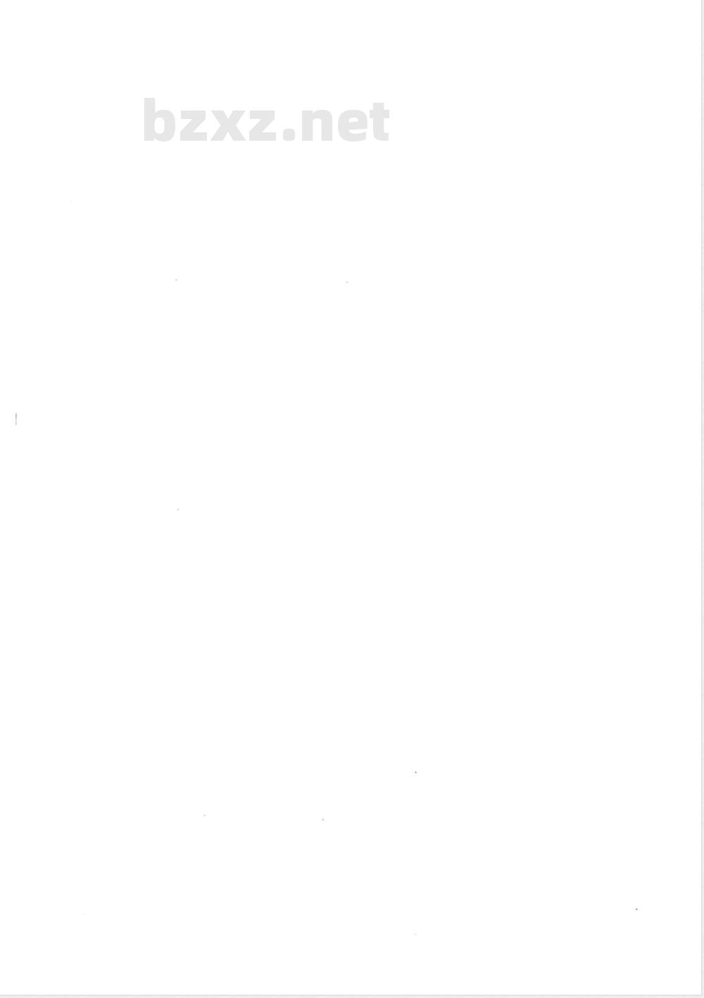 HJ 562-2010 火电厂烟气脱硝工程技术规范 选择性催化还原法