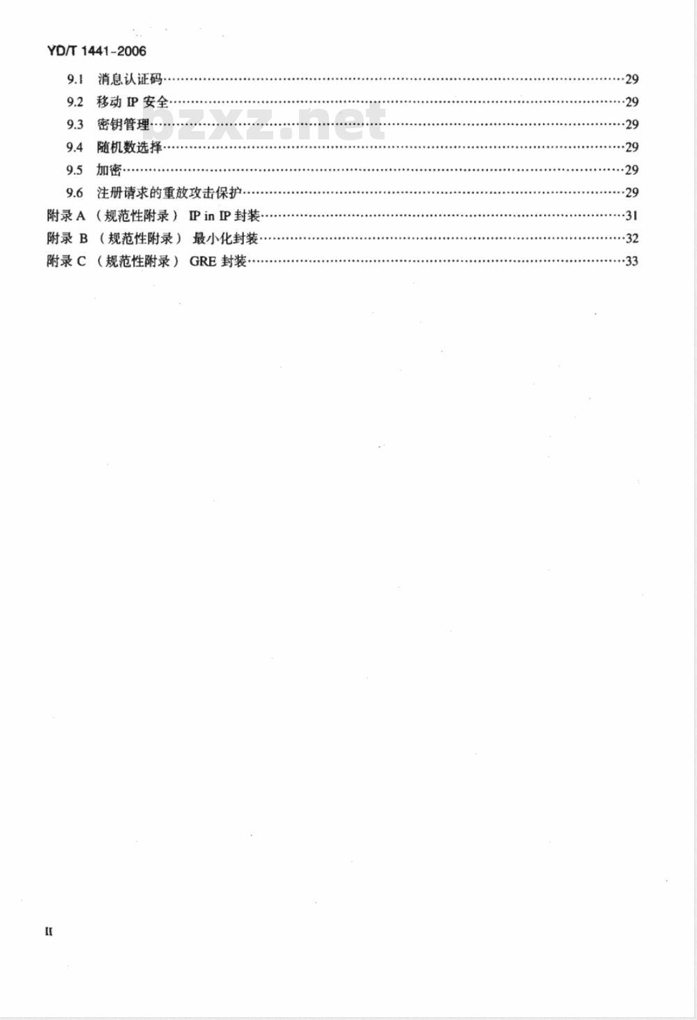 YD/T 1441-2006 移动IPv4技术要求