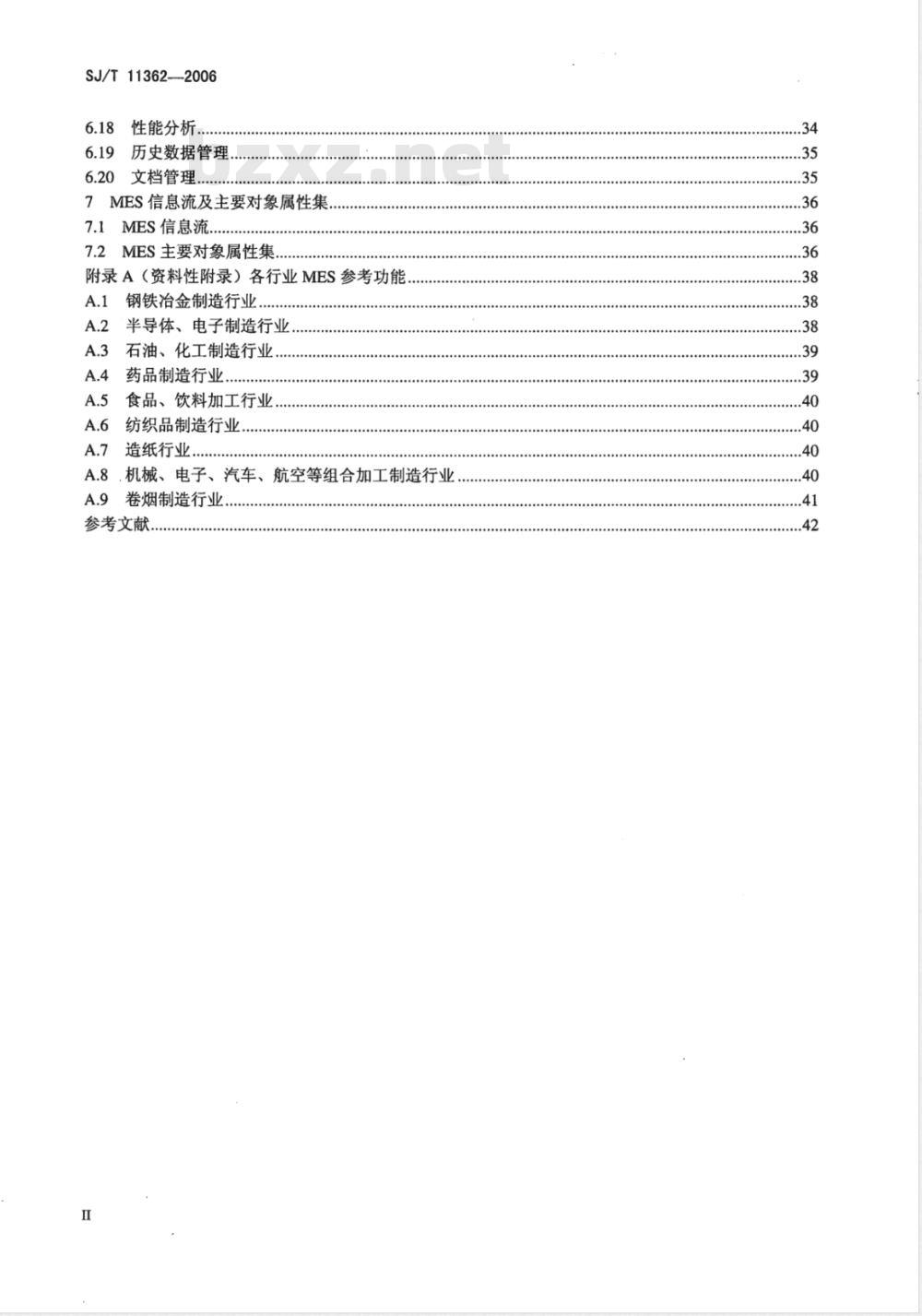 SJ/Z 11362-2006 企业信息化技术规范 制造执行系统(MES)规范
