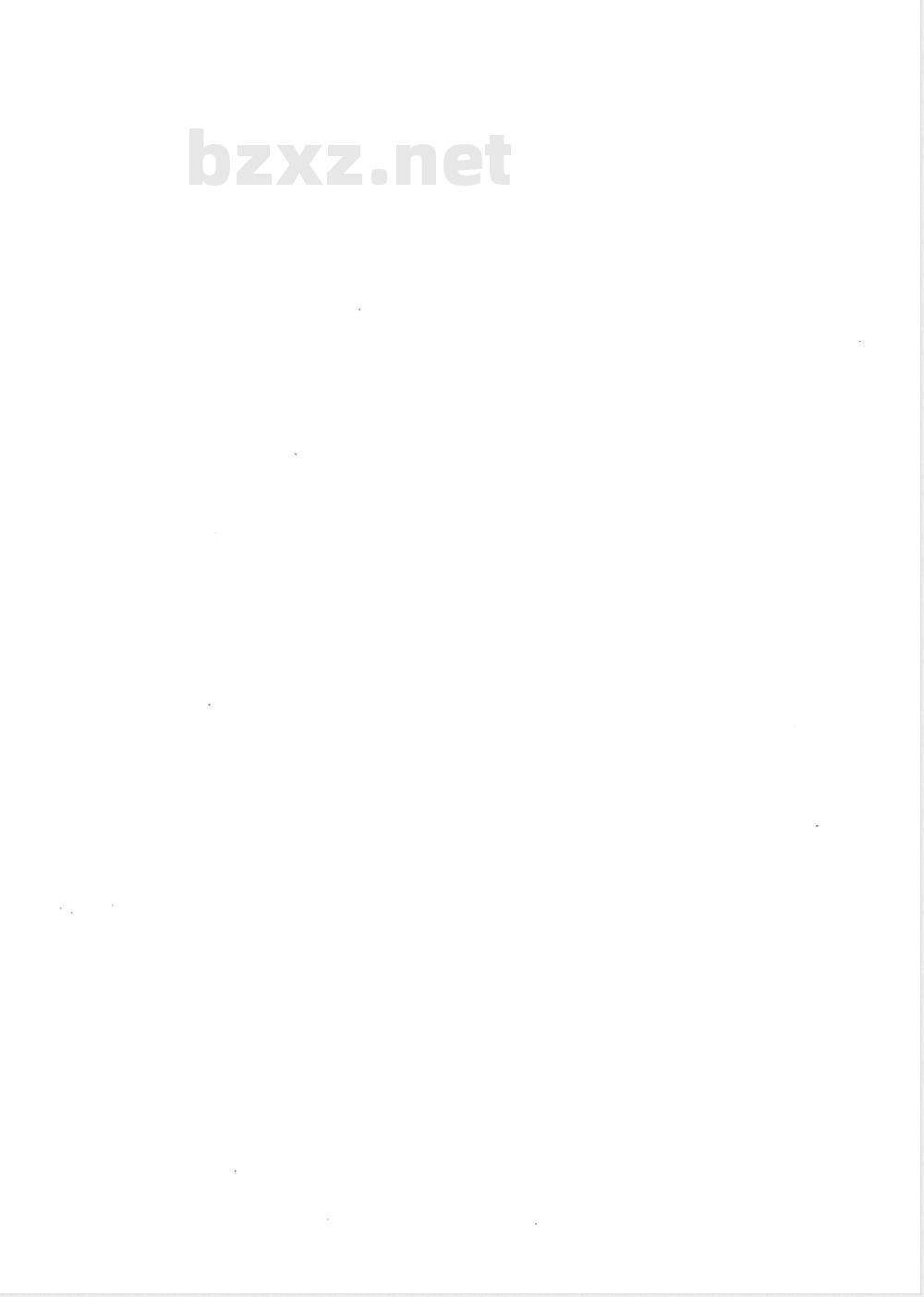 JB/T 8532-2008 脉冲喷吹类袋式除尘器
本标准适用于脉冲喷吹类袋式除尘器。