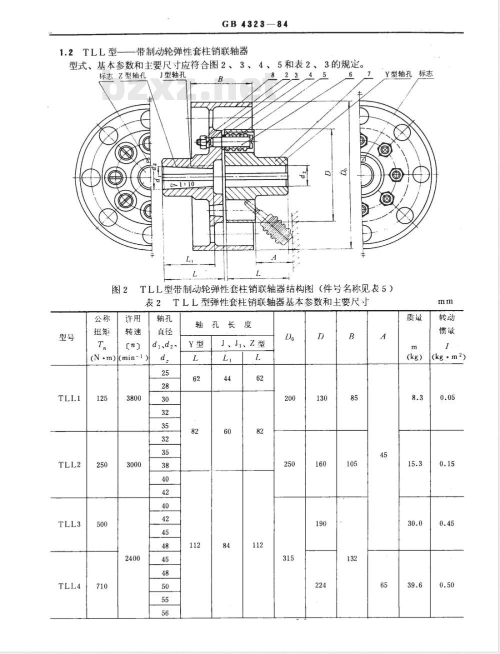 GB/T 4323-1984 弹性套柱销联轴器