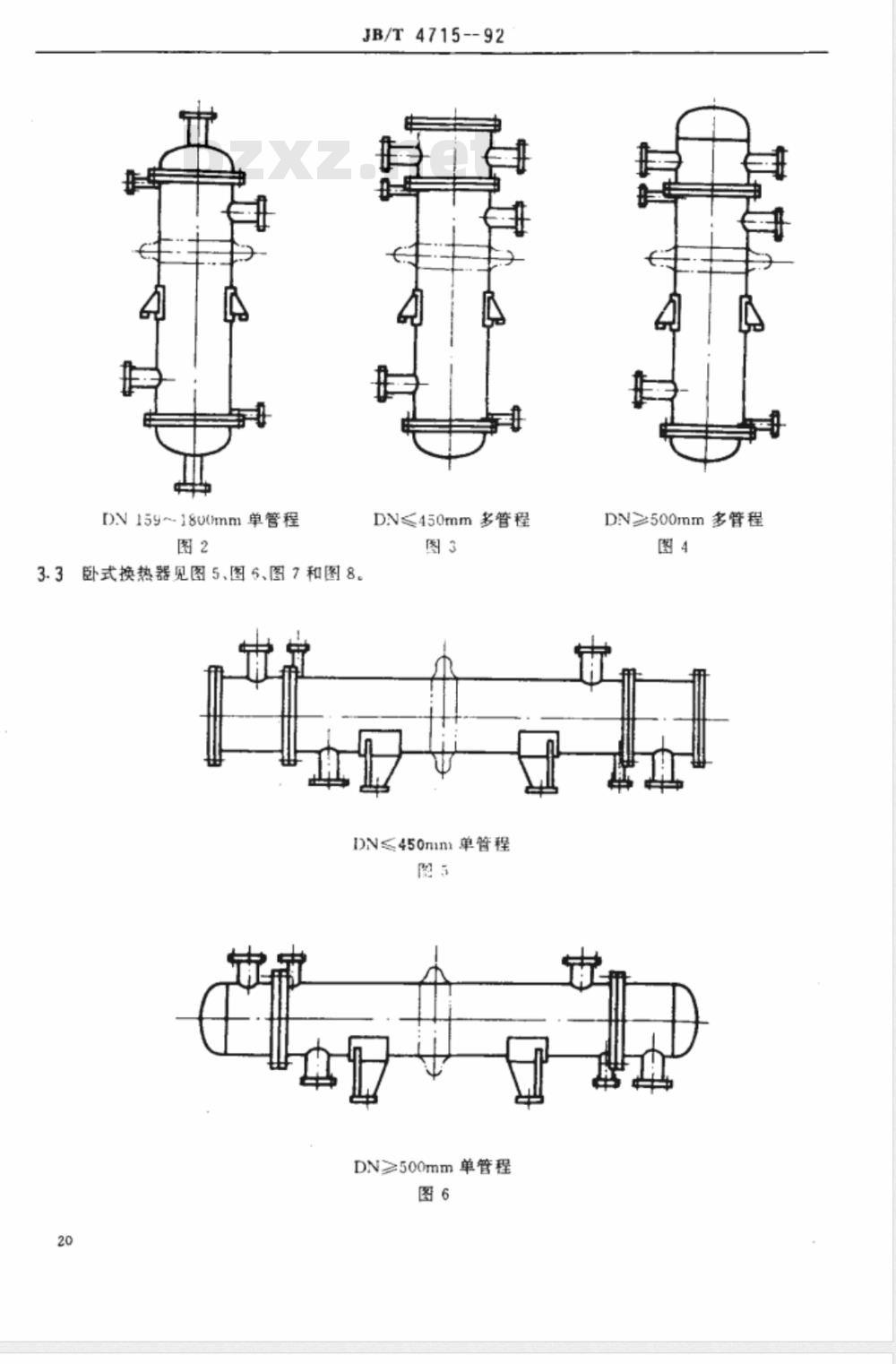 JB/T 4715-1992 固定管板式换热器 型式与基本参数