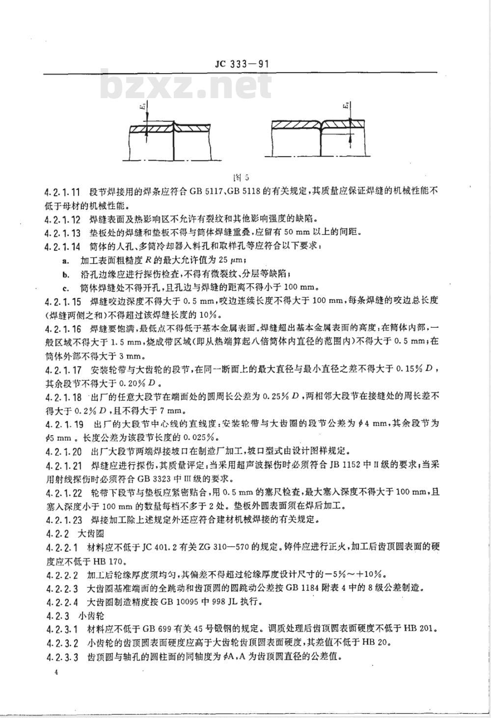 JC 333-1991 水泥工业用回转窑