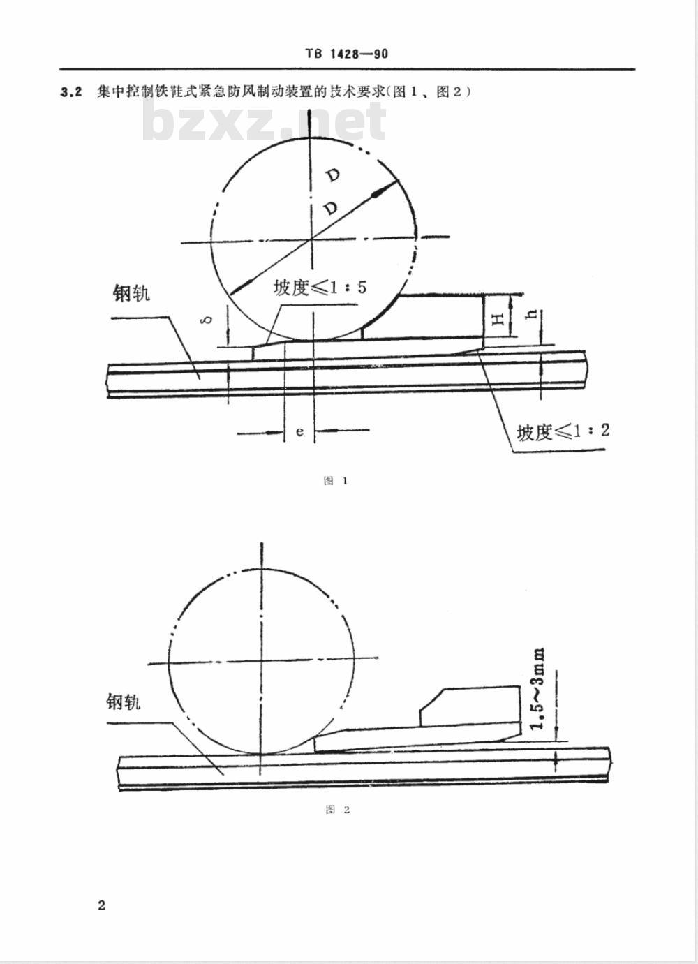 TB 1428-1990 铁路货场桥式、门式起重机防风制动装置技术条件