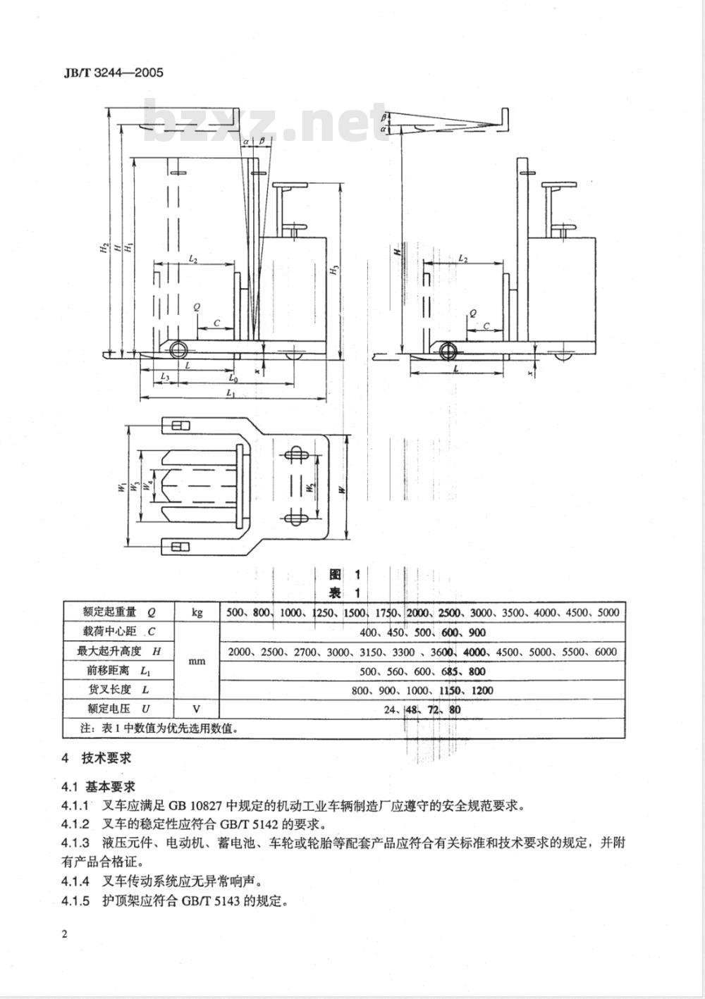 JB/T 3244-2005 蓄电池前移式叉车