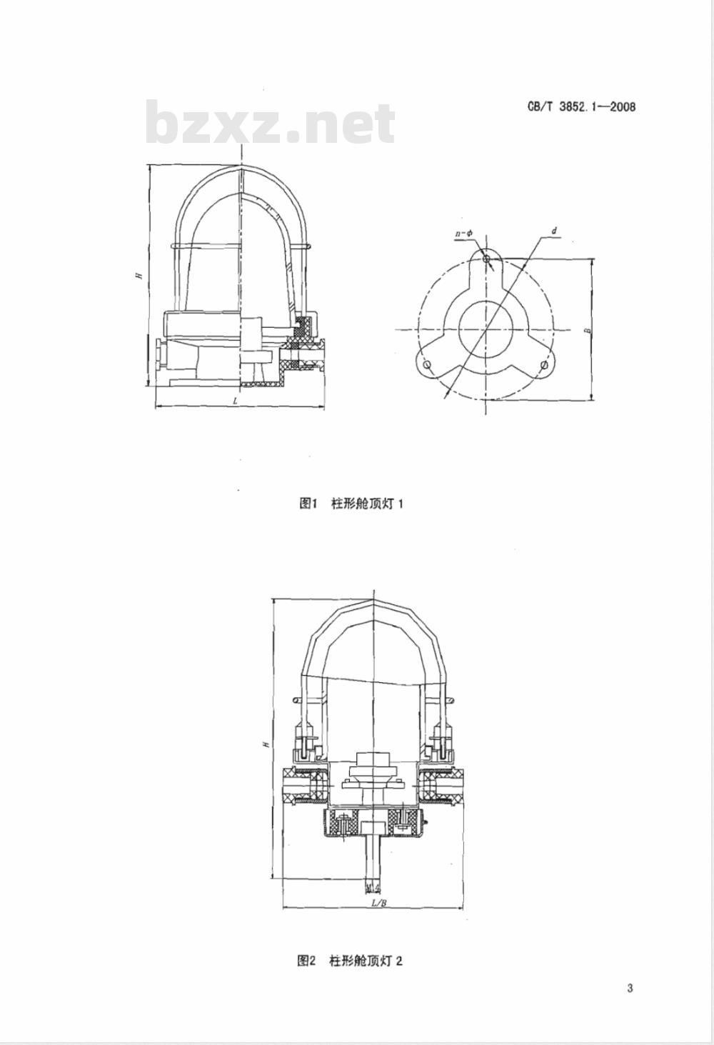CB/T 3852.1-2008 船用照明灯具类型、参数和主要尺寸 第1部分：舱顶灯