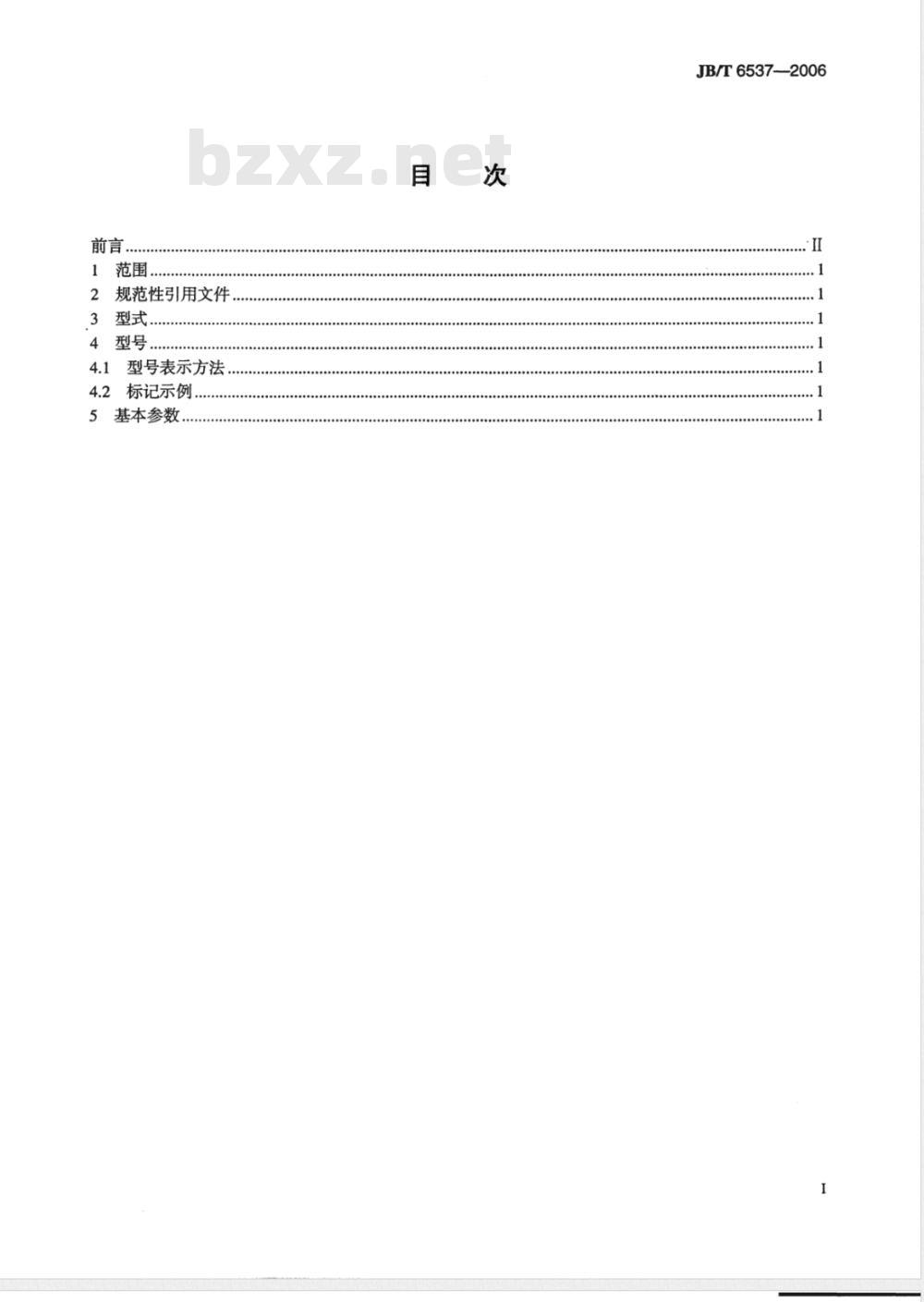 JB/T 6537-2006 管道式离心油泵 型式与基本参数