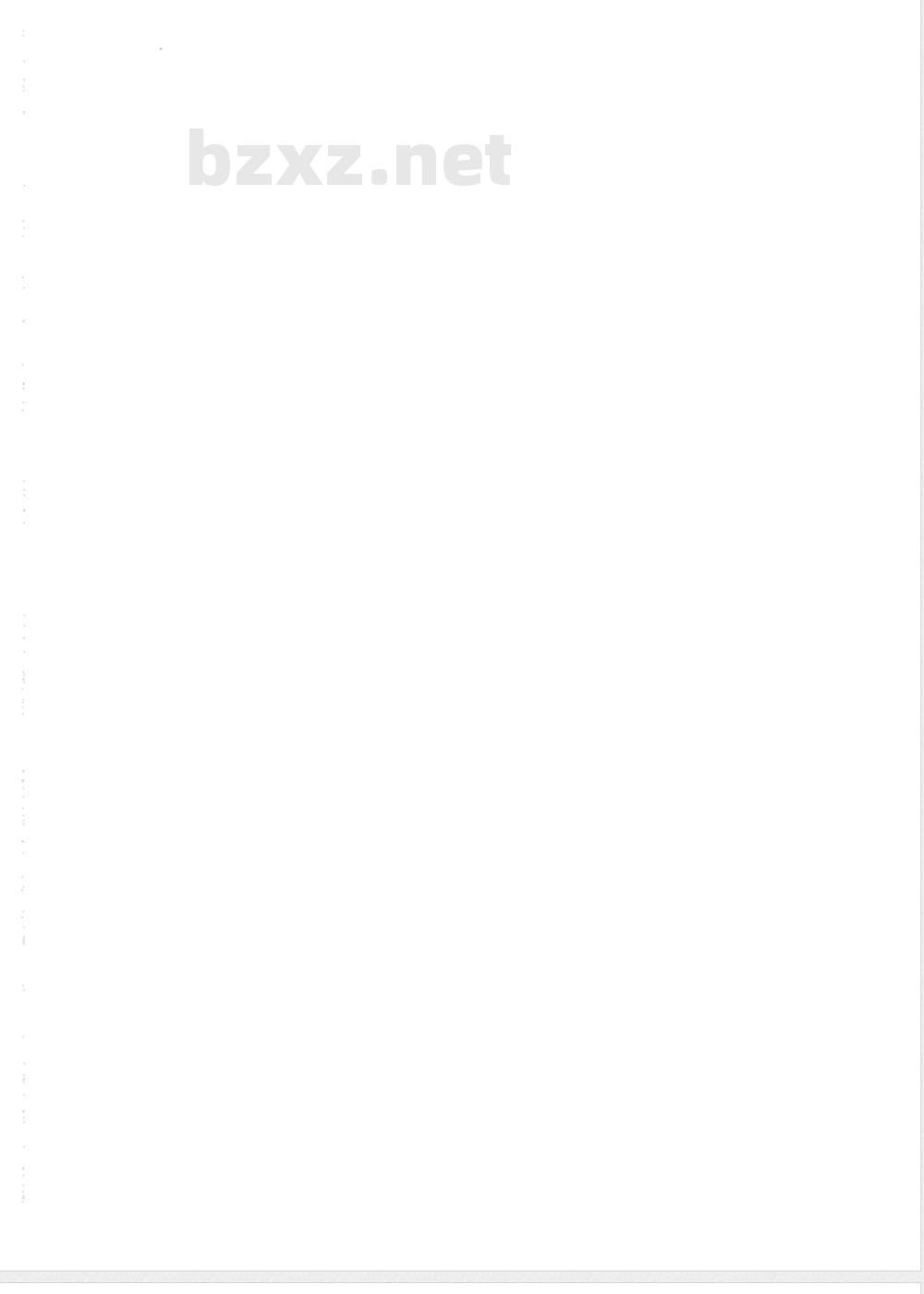 GB/T 12564-2008 光电倍增管总规范