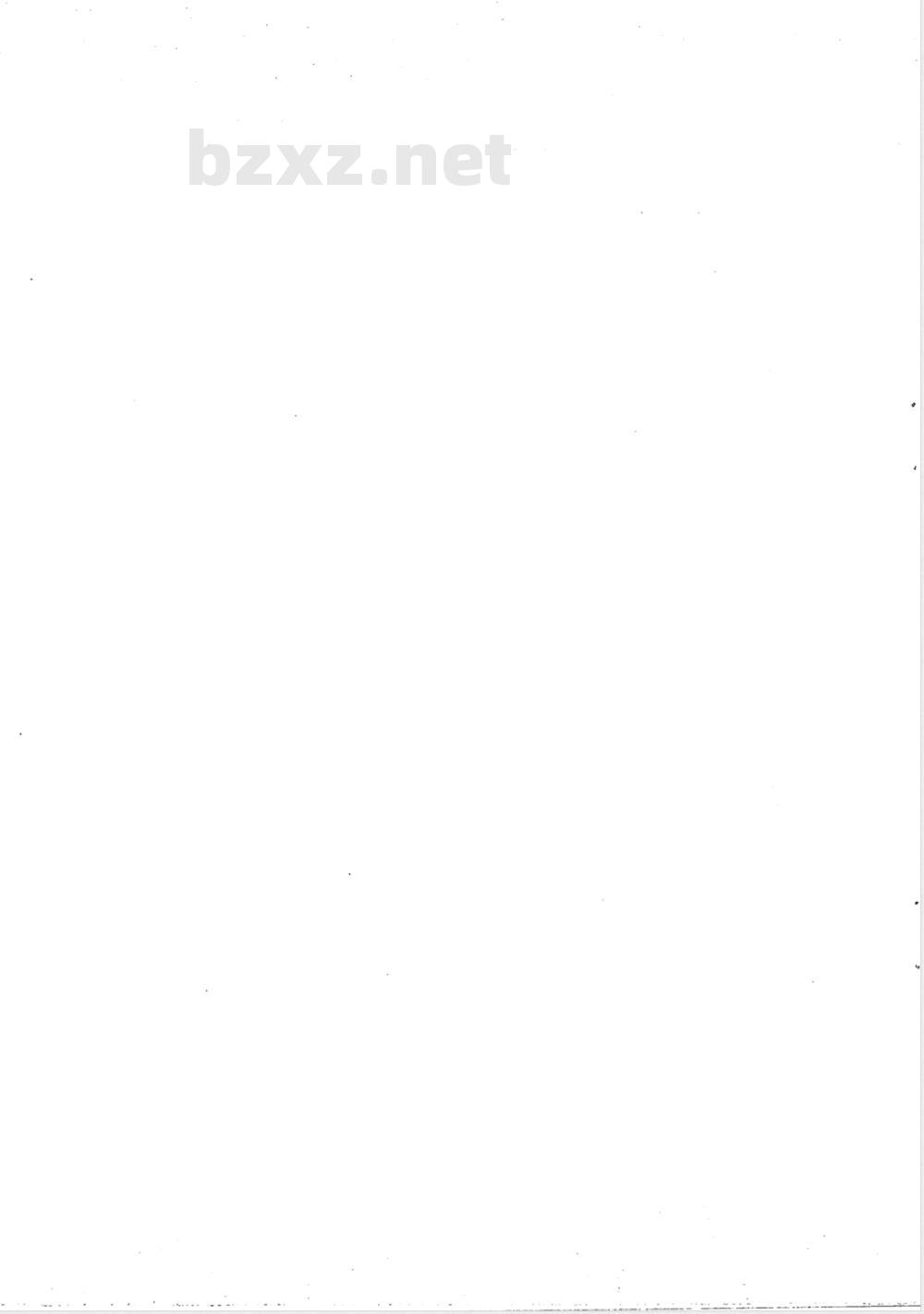 JB/T 7175.4-2006 滚动直线导轨副 第4部分：验收技术条件